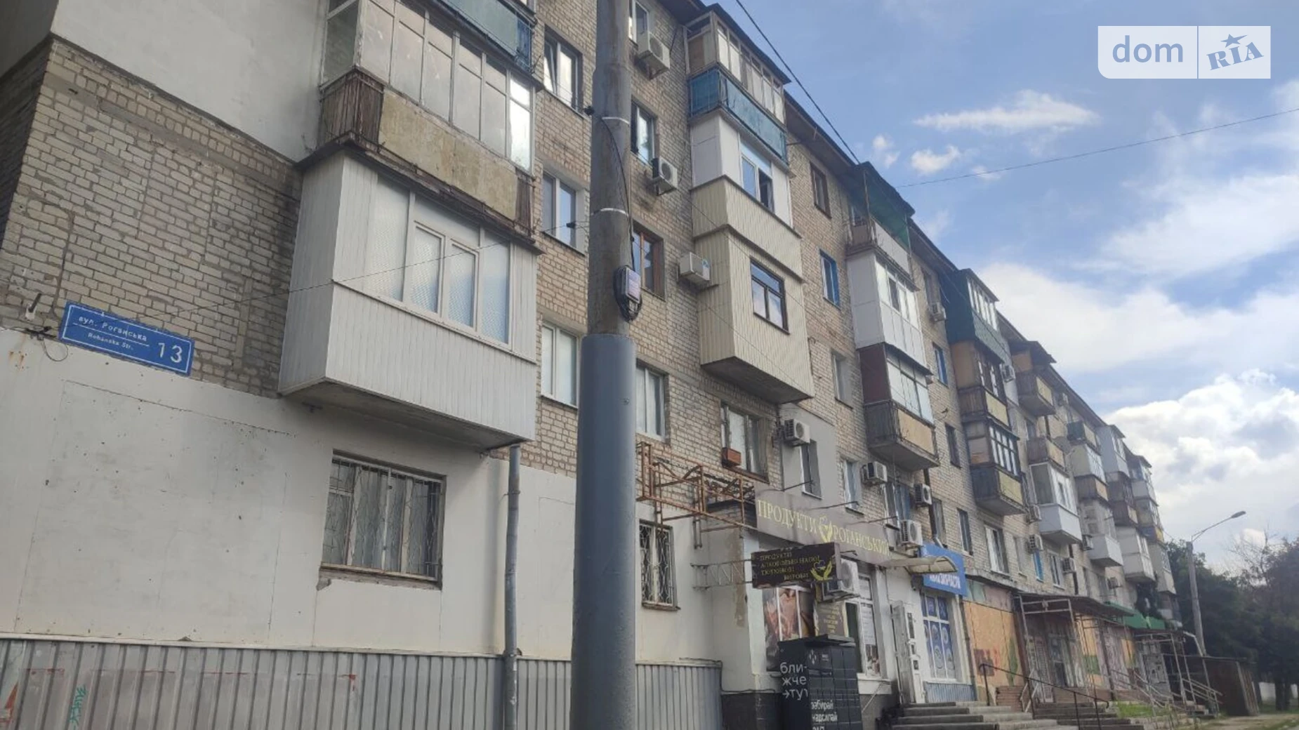 Здається в оренду об'єкт сфери послуг 474.3 кв. м в 5-поверховій будівлі, цена: 94860 грн - фото 4