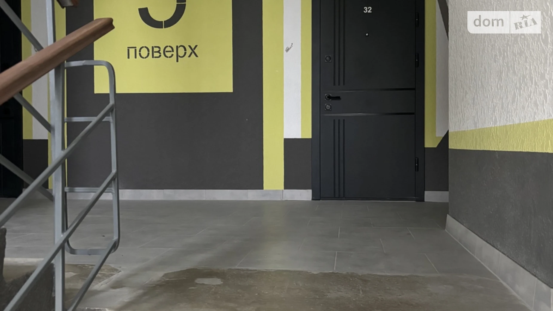 Продается 1-комнатная квартира 45 кв. м в Полтаве, ул. Башкирцевой Марии, 20 корпус 1 - фото 5