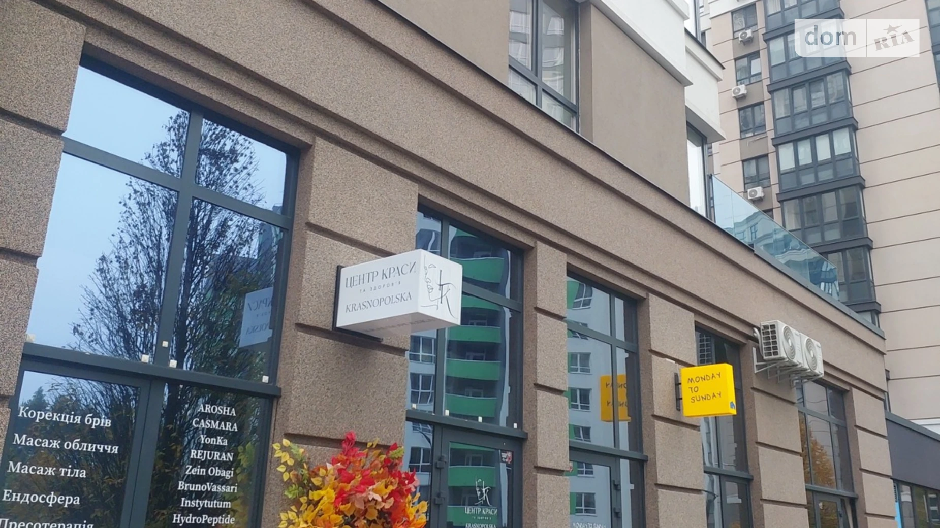 ул. Университетская(Карла Маркса) Ирпень ЖК Центральный-2, цена: 57000 $ - фото 2