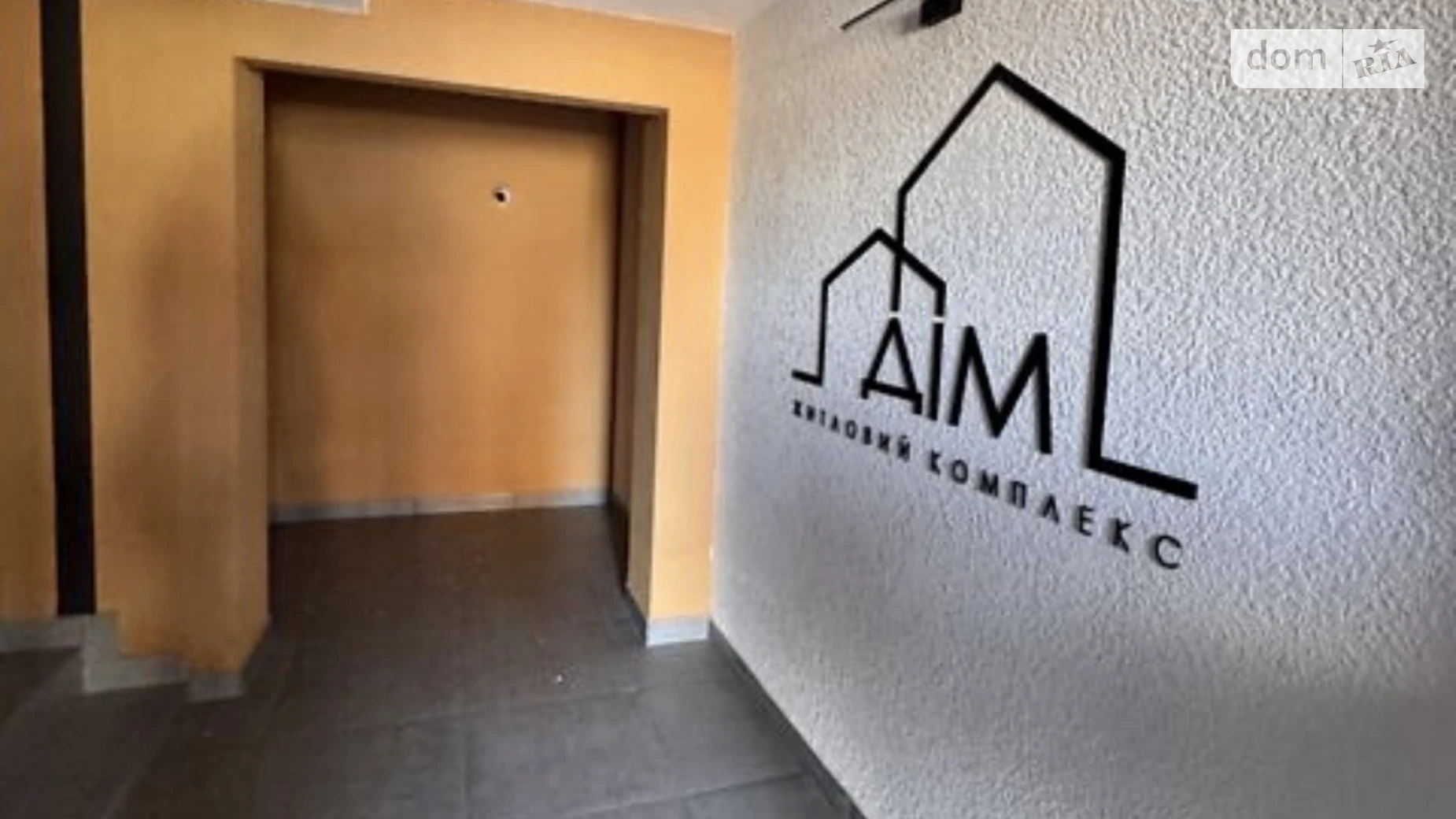 Продается 2-комнатная квартира 57.7 кв. м в Хмельницком, ул. Романа Шухевича(Курчатова), 8/2 - фото 3