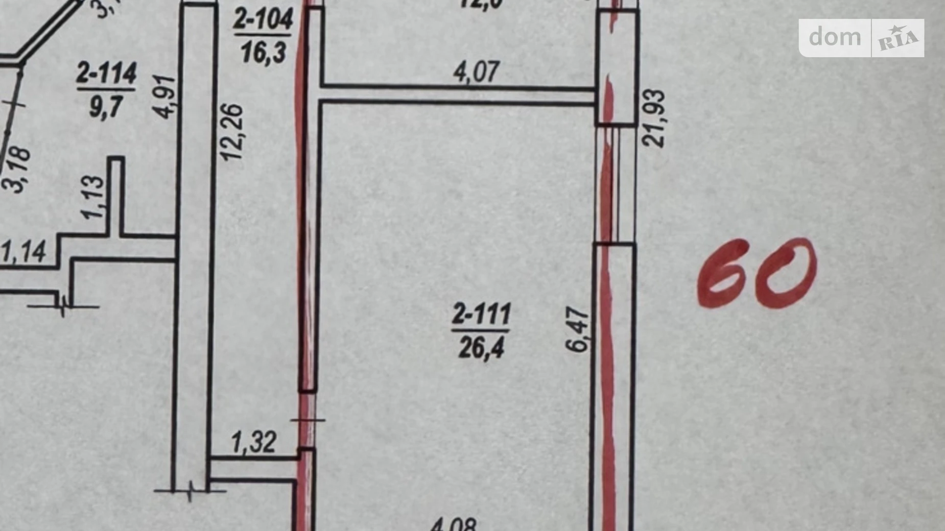 Здається в оренду офіс 60 кв. м в бізнес-центрі, цена: 12000 грн - фото 4