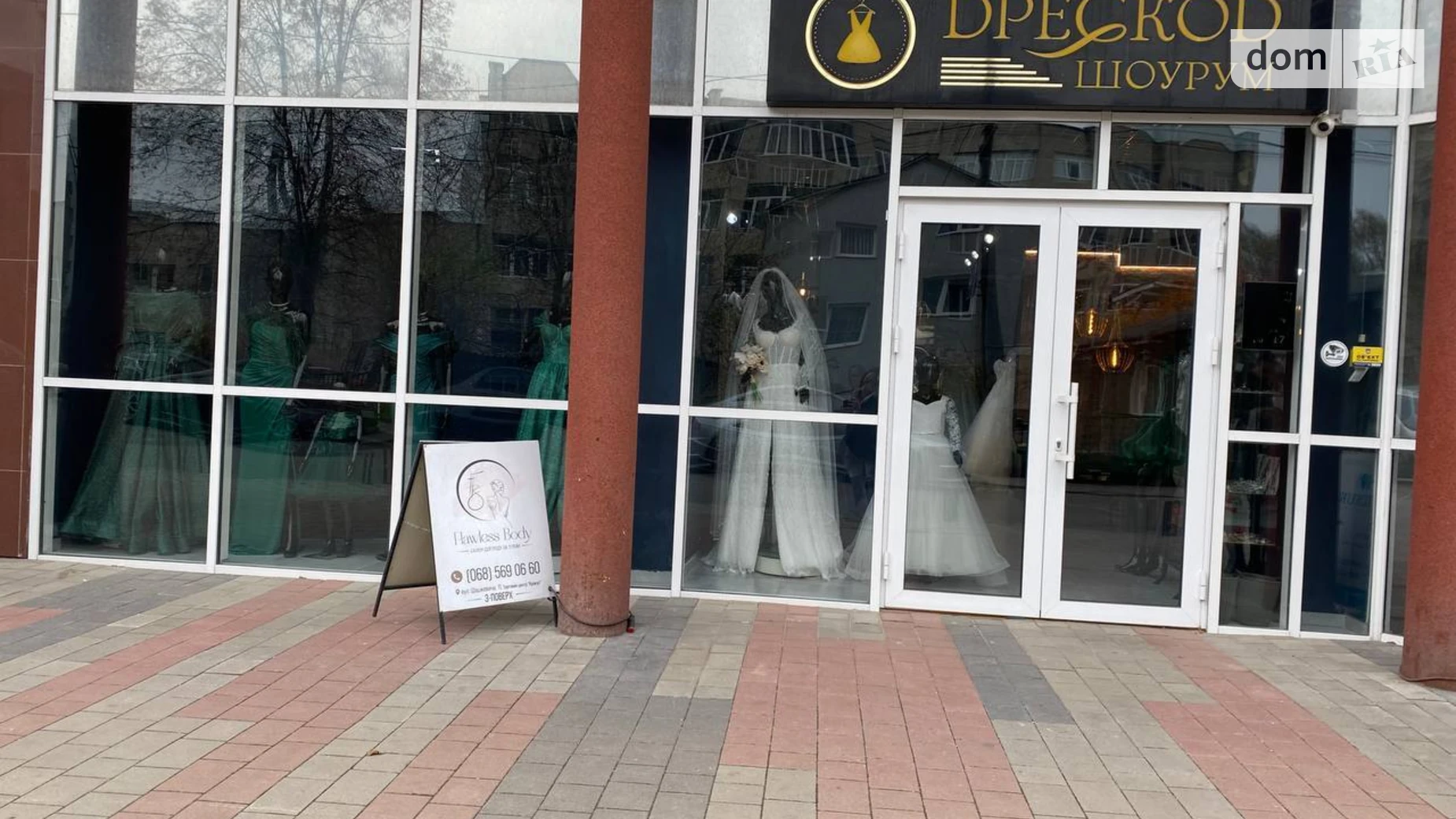 Здається в оренду приміщення вільного призначення 131 кв. м в 10-поверховій будівлі, цена: 1200 $ - фото 4