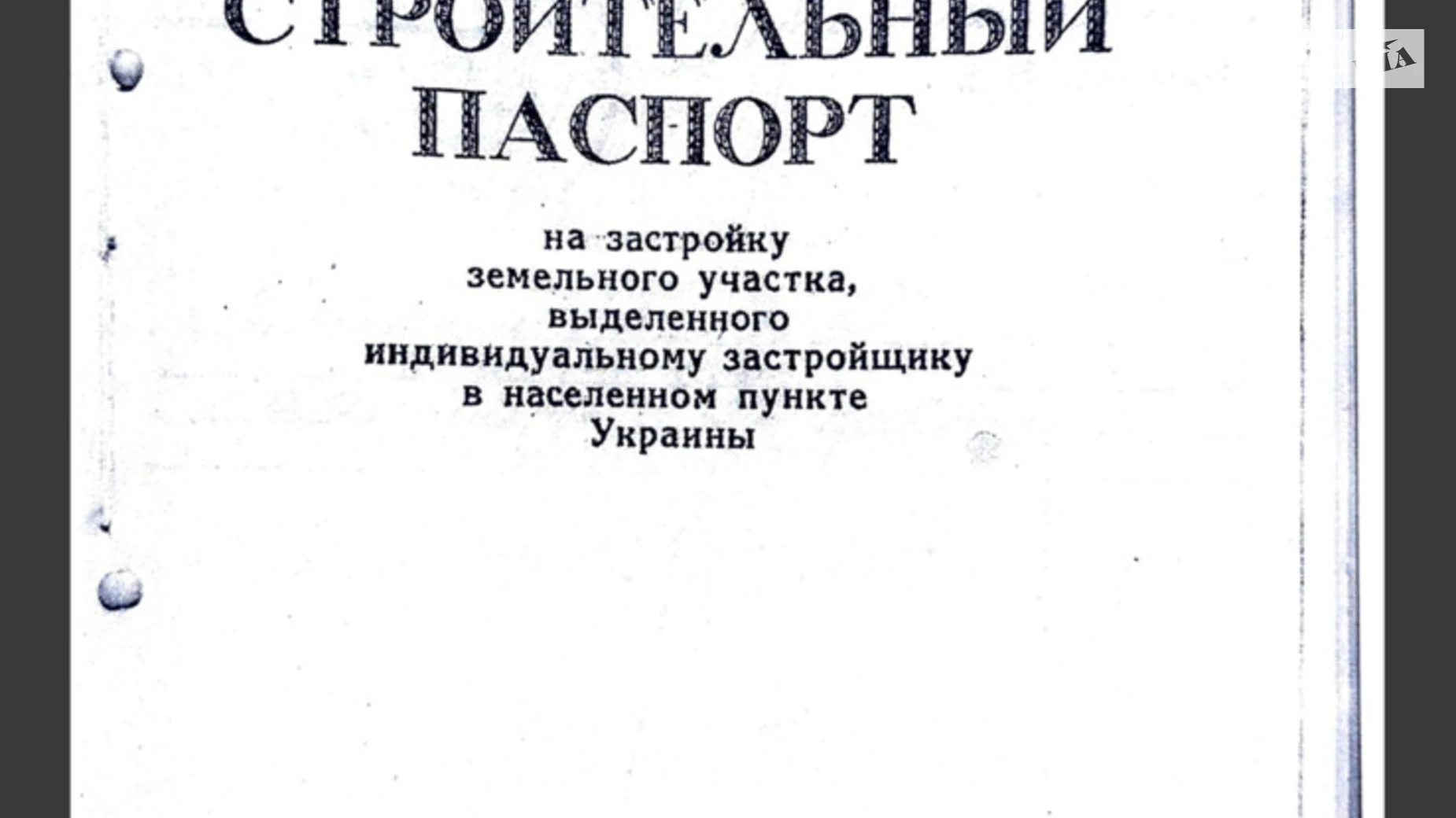Продается одноэтажный дом 129.48 кв. м с беседкой, цена: 7500 $ - фото 3