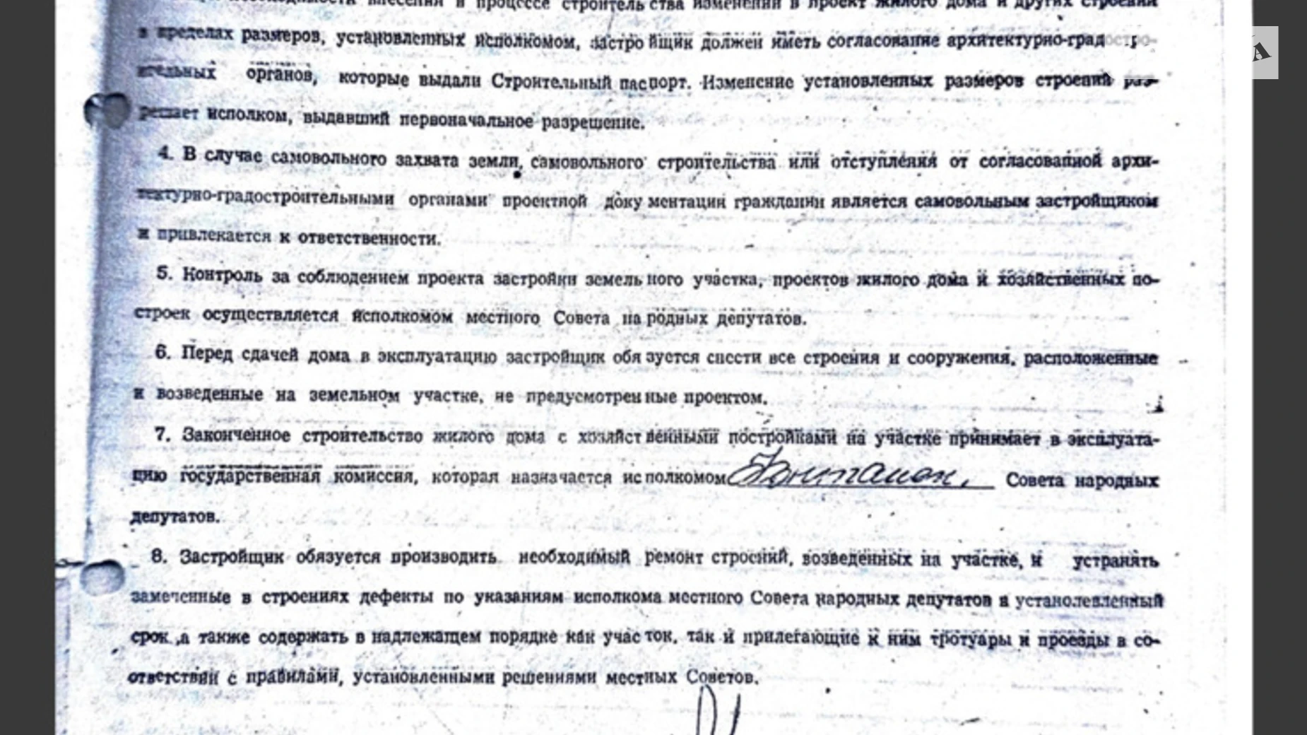 Продается одноэтажный дом 129.48 кв. м с беседкой, цена: 7500 $ - фото 5