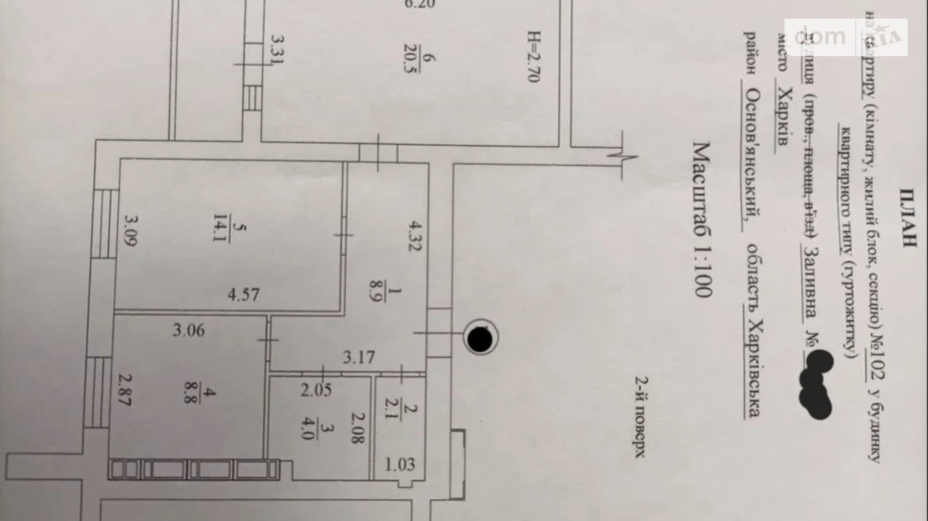 Продается 2-комнатная квартира 60 кв. м в Харькове, ул. Заливная, 12 - фото 2