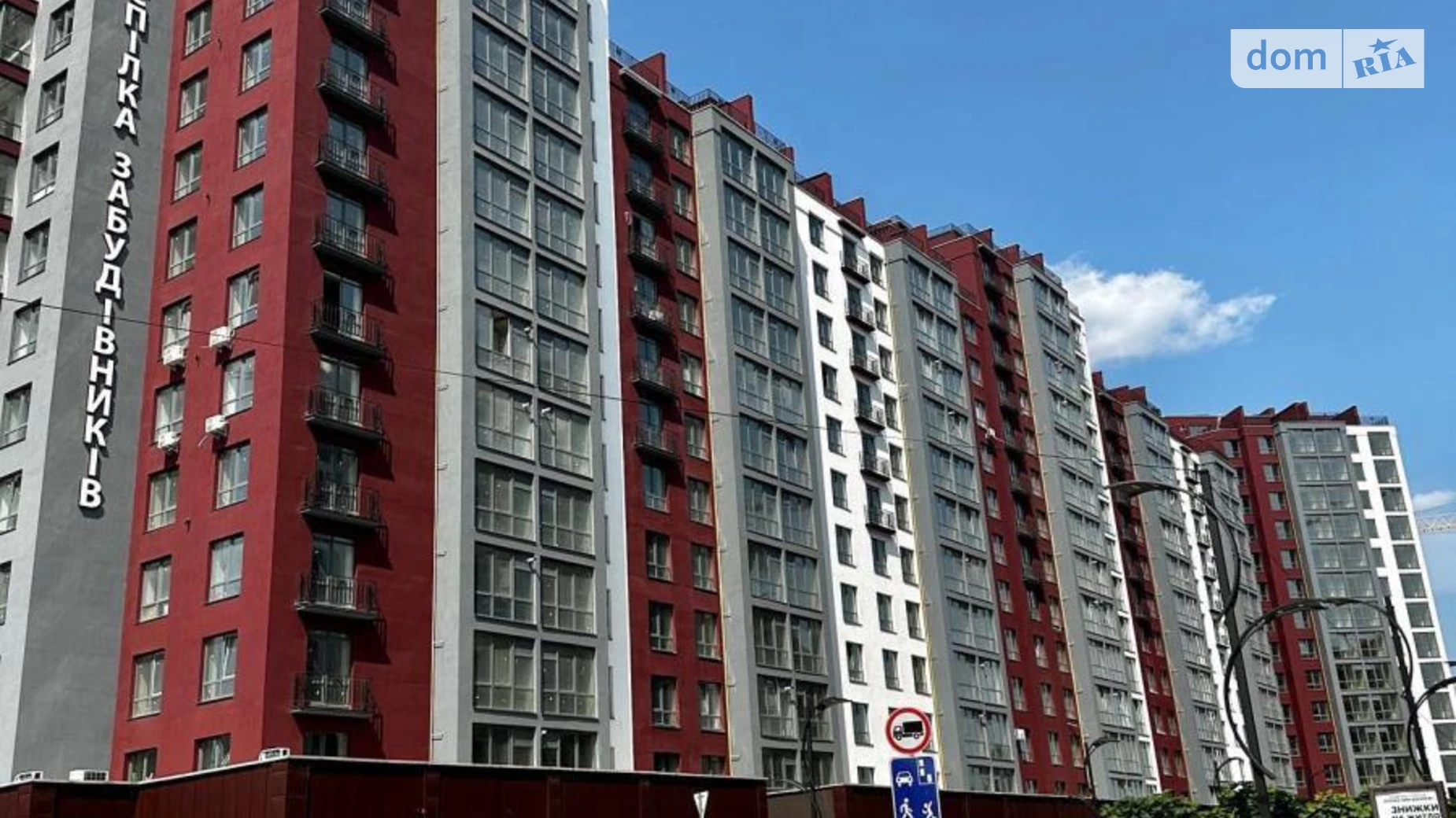 Продается 2-комнатная квартира 71 кв. м в Ивано-Франковске, ул. Княгинин, 44 корпус 39 - фото 5