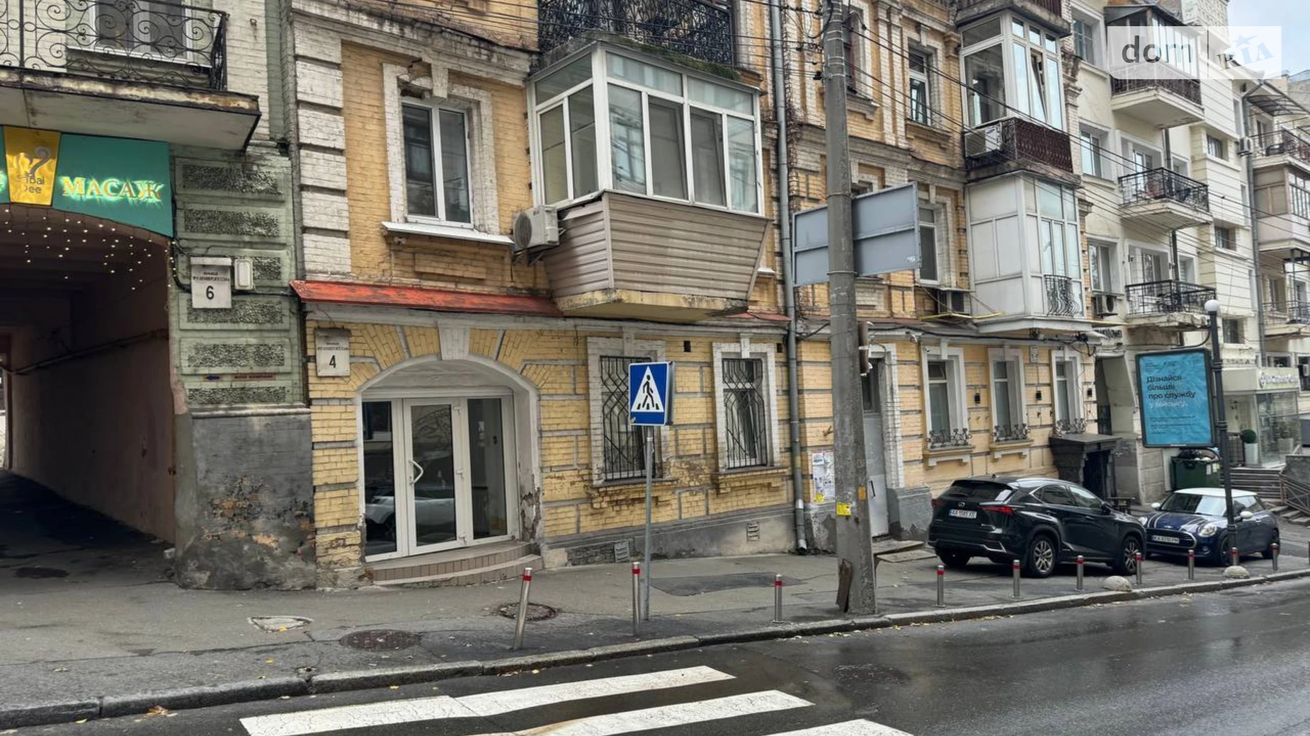 Сдается в аренду помещения свободного назначения 84 кв. м в 4-этажном здании, цена: 2200 $ - фото 2