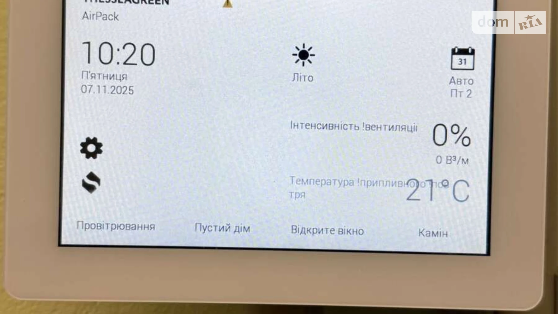 Здається в оренду офіс 54 кв. м в бізнес-центрі, цена: 16200 грн - фото 5