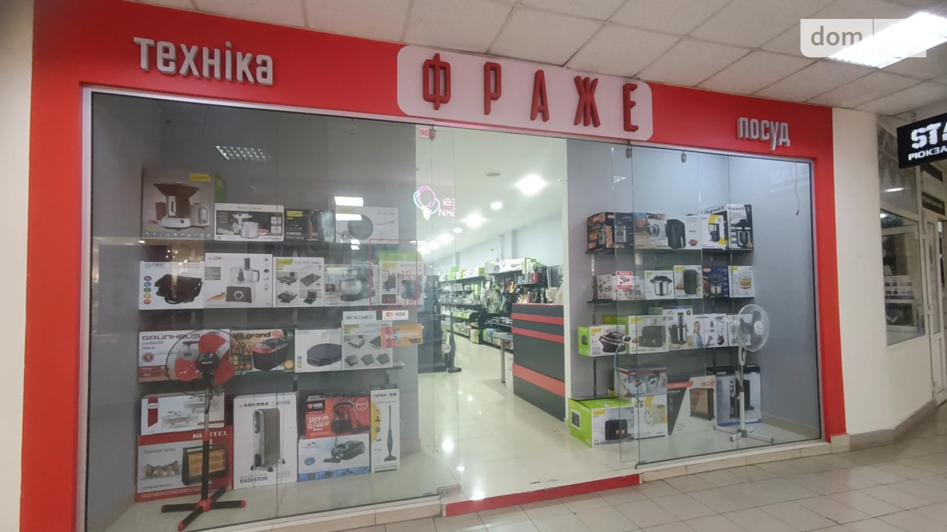 Сдается в аренду помещения свободного назначения 144 кв. м в 4-этажном здании, цена: 43200 грн - фото 5