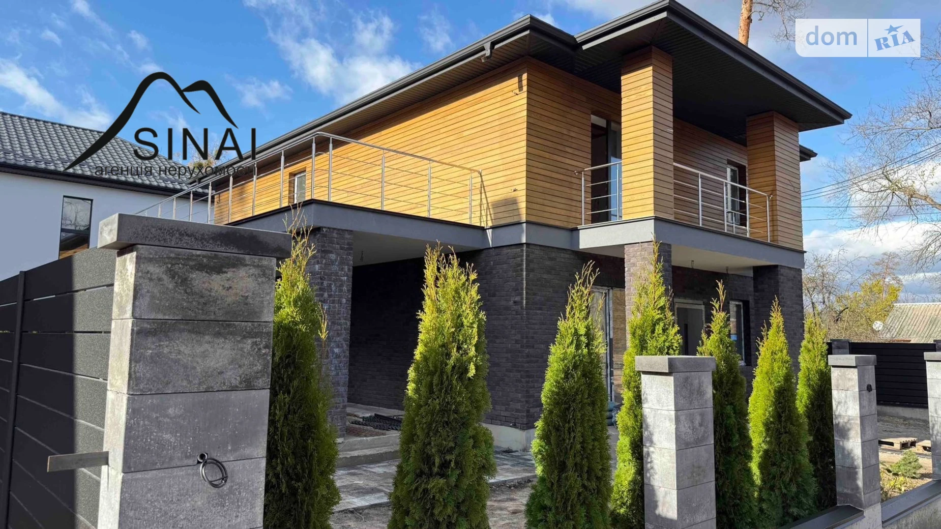 Продается дом на 2 этажа 250 кв. м с садом, цена: 81000 $ - фото 2