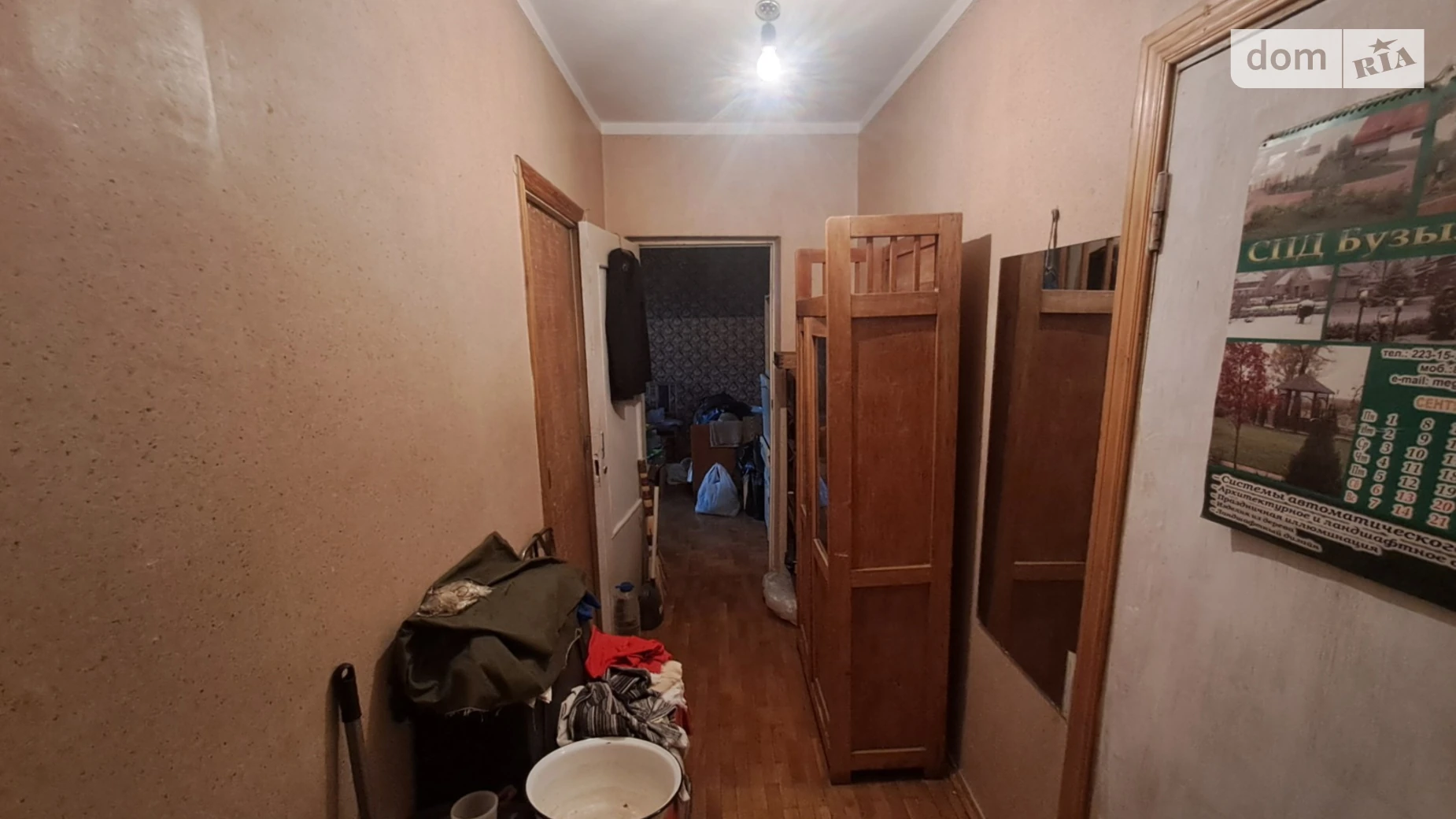 Сдается в аренду 1-комнатная квартира 50 кв. м в Киеве, ул. Рональда Рейгана(Теодора Драйзера), 10 - фото 5