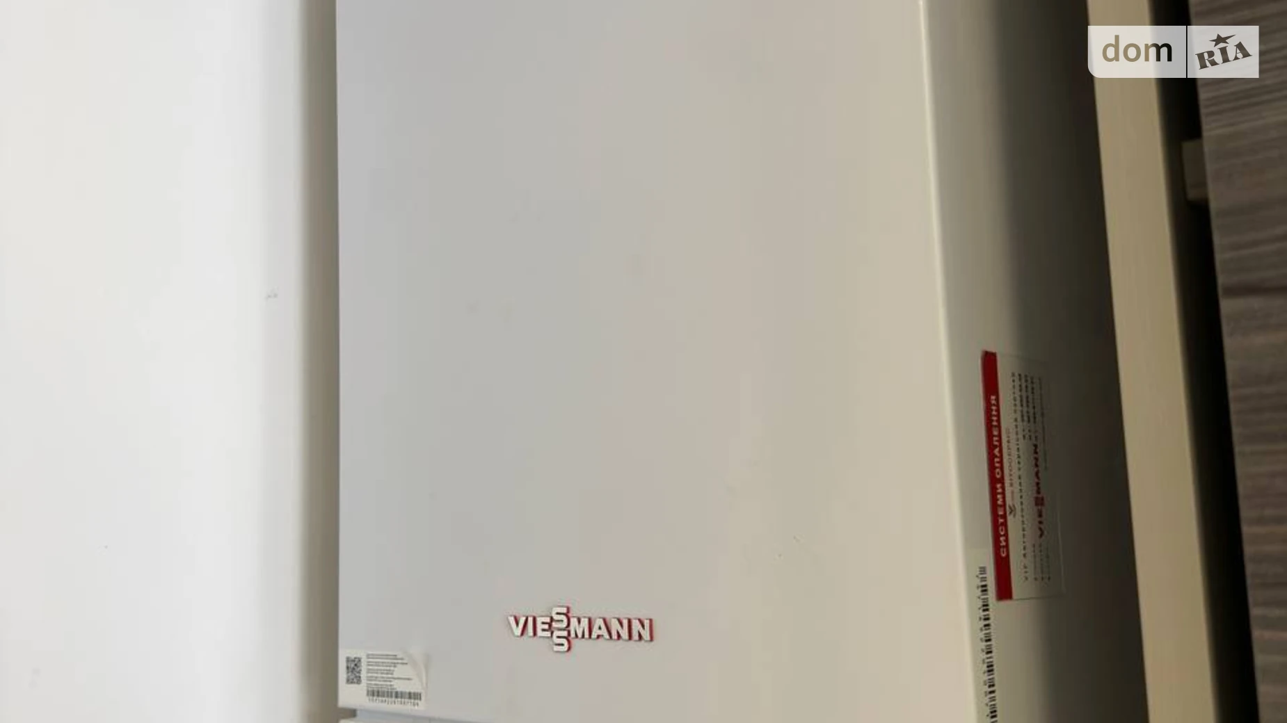 Сдается в аренду 1-комнатная квартира 65 кв. м в Брюховичах, ул. Львовская, 33Б - фото 4