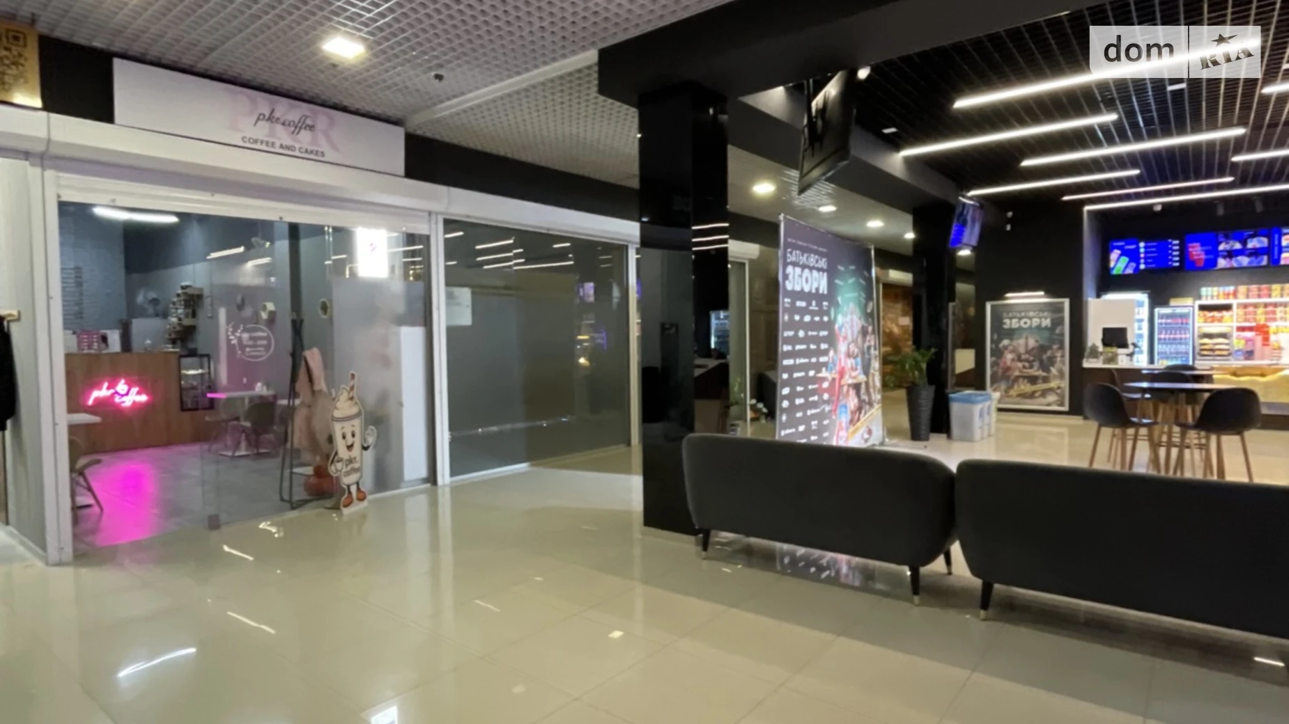 Здається в оренду приміщення вільного призначення 35 кв. м в 2-поверховій будівлі, цена: 10000 грн - фото 4