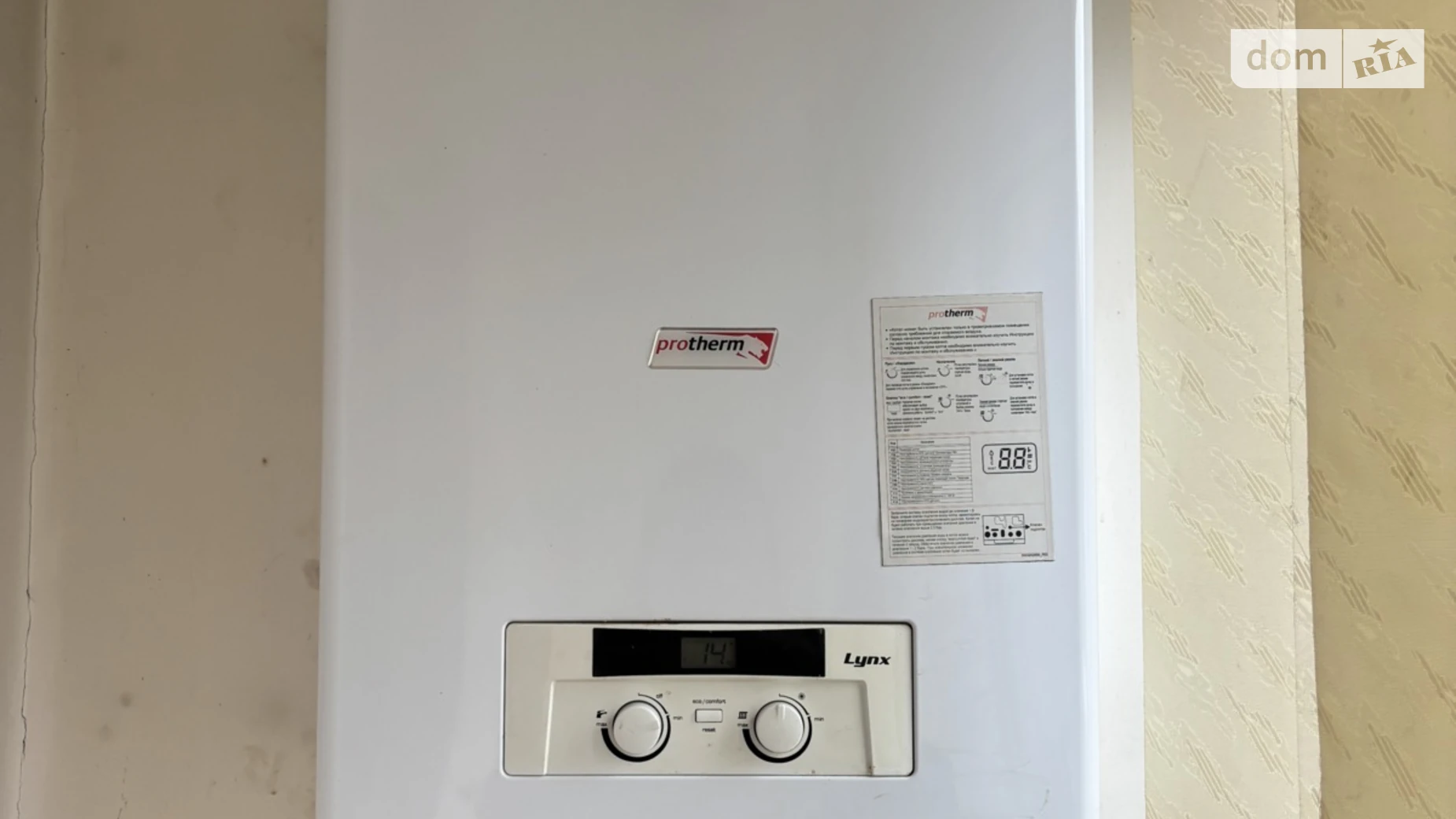 Продается 3-комнатная квартира 113.6 кв. м в Виннице, ул. Даниила Галицкого - фото 5