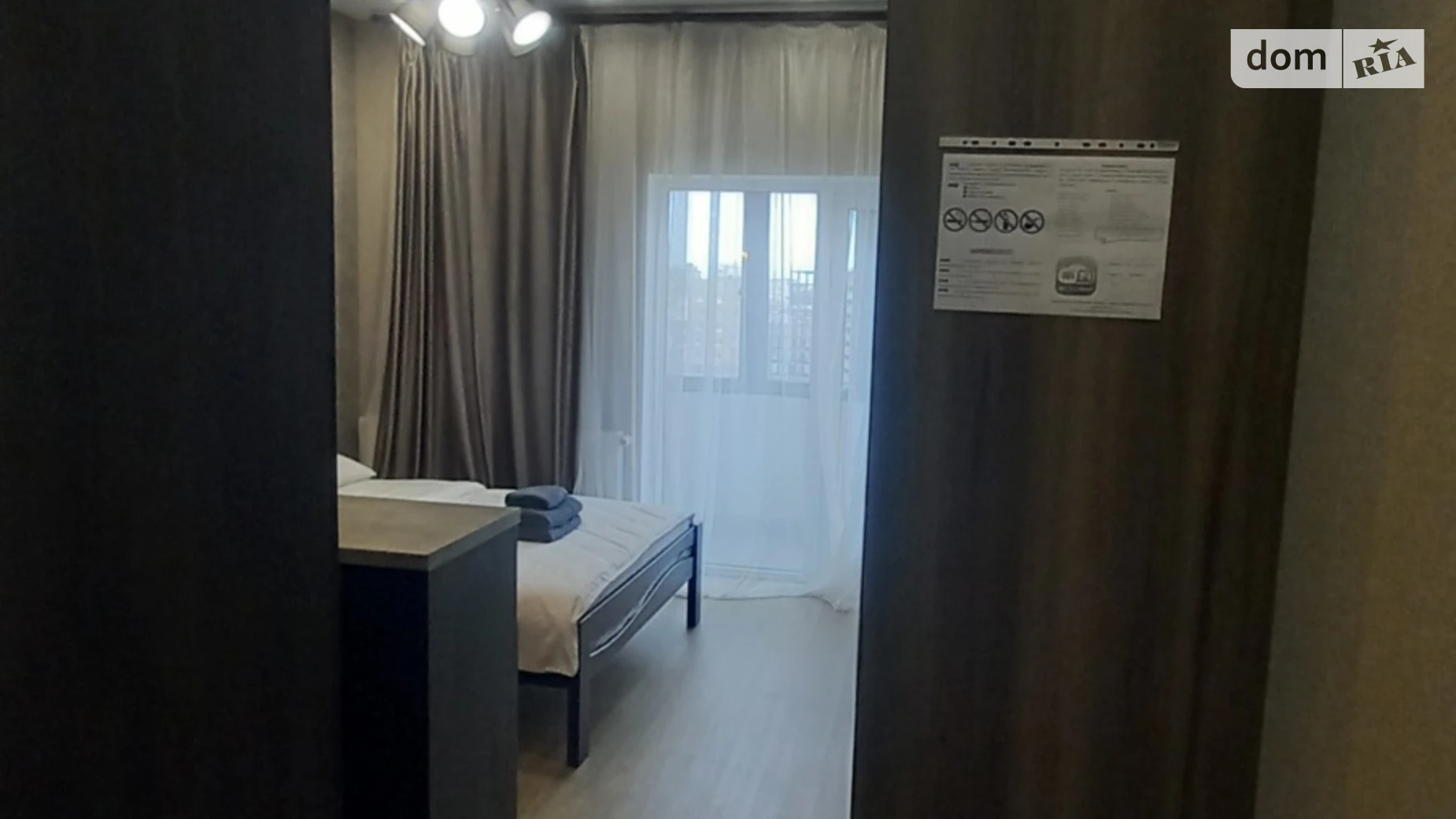 ул. Професора Отамановского(Коломенская), 4 Шатиловка Харьков ЖК Магистр Научная - фото 2