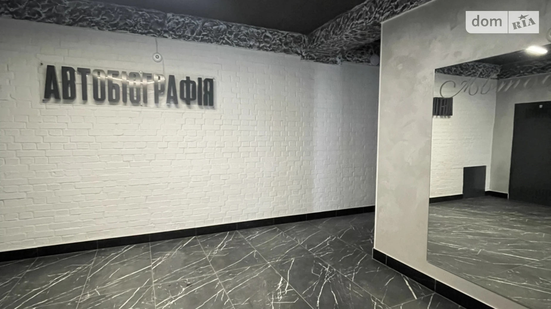 Продається 1-кімнатна квартира 45 кв. м у Хмельницькому, вул. Озерна, 16Б корпус 3 - фото 3