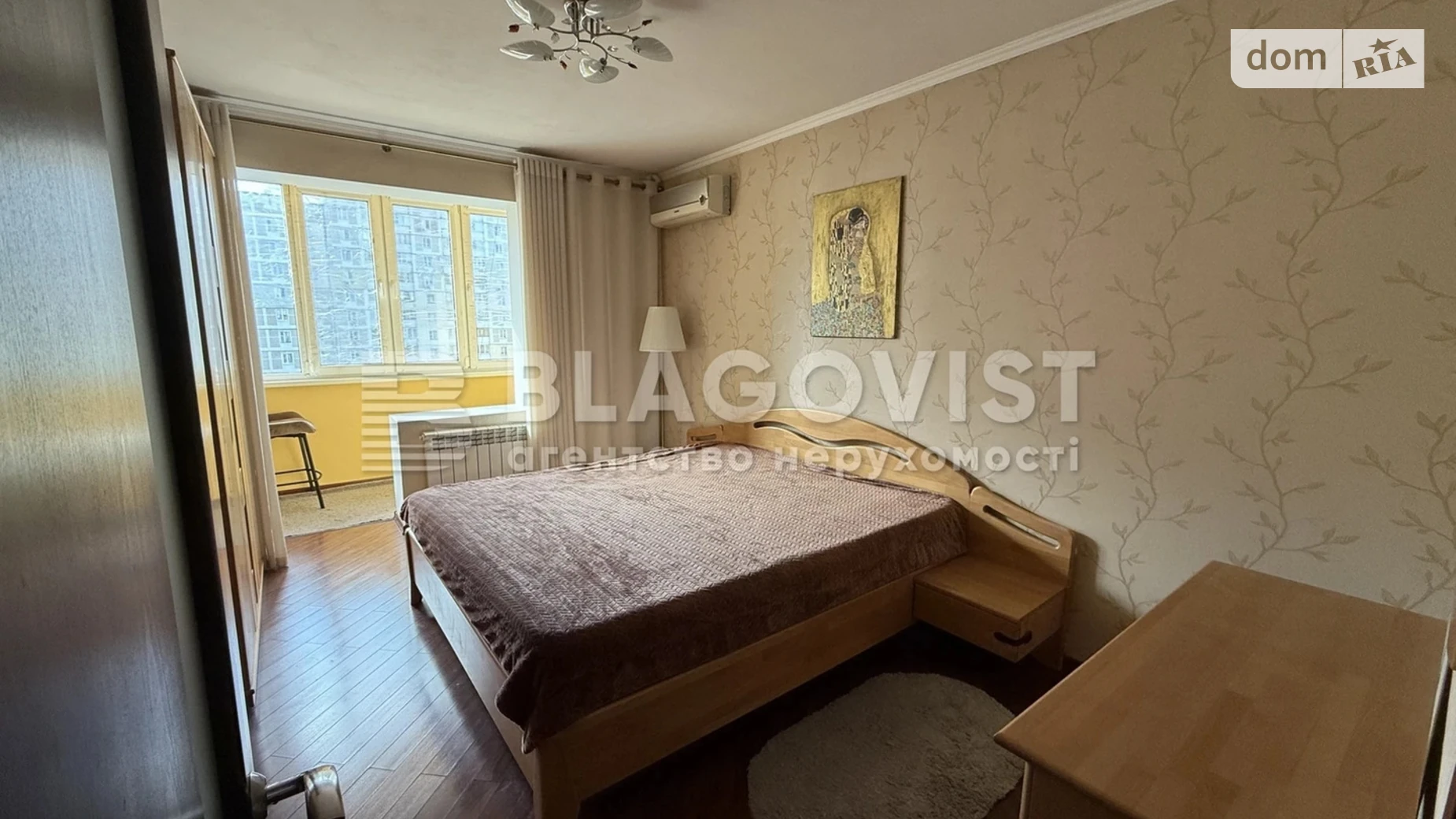 Продается 3-комнатная квартира 72 кв. м в Киеве, ул. Лариси Руденко, 7 - фото 3