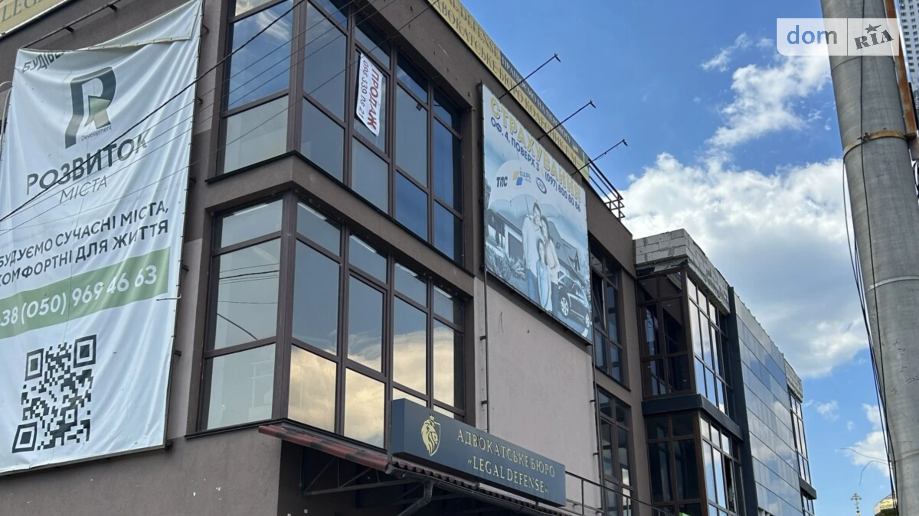 Продается офис 82.3 кв. м в бизнес-центре, цена: 65000 $ - фото 5