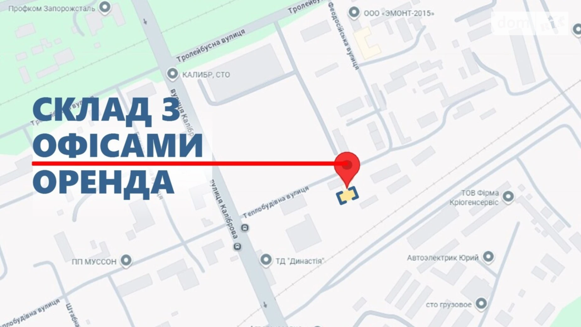 ул. Теплостроительная, 28 Запорожье Левое Запорожье, цена: 91000 грн - фото 3