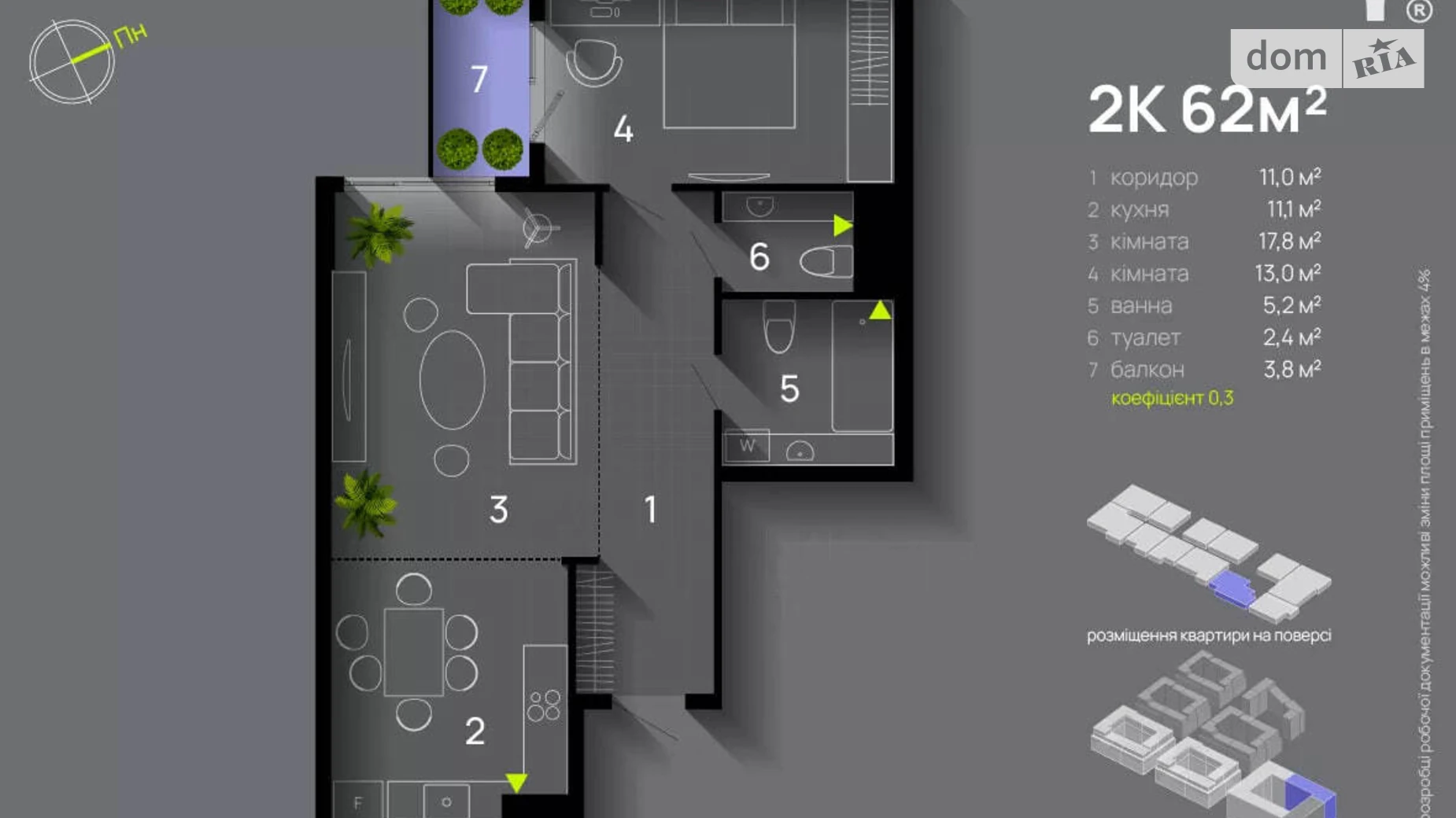 Продается 1-комнатная квартира 62 кв. м в Ивано-Франковске, ул. Левицкого Романа, 10 - фото 3