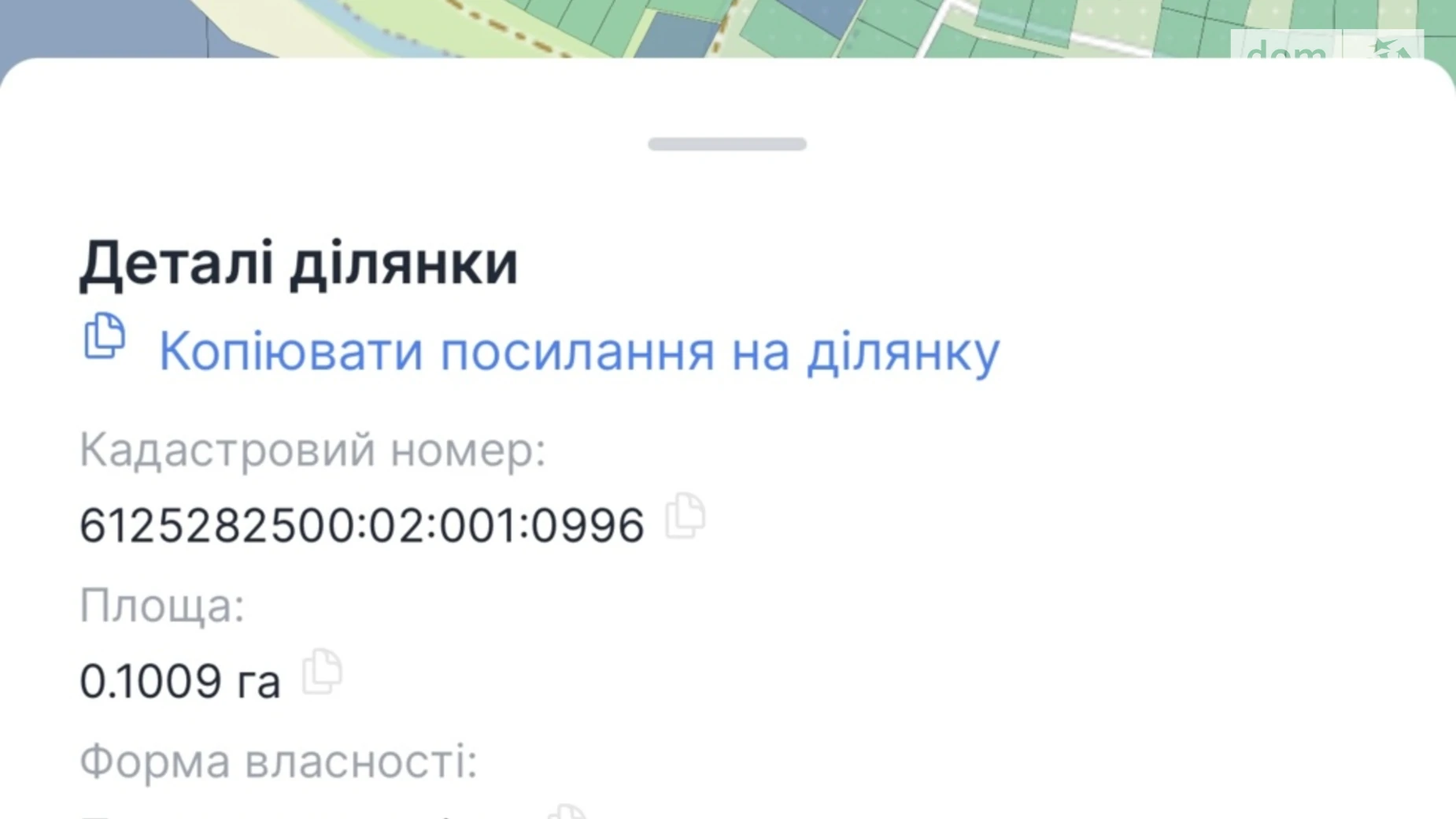 Продається земельна ділянка 10 соток у Тернопільській області, цена: 7000 $ - фото 3