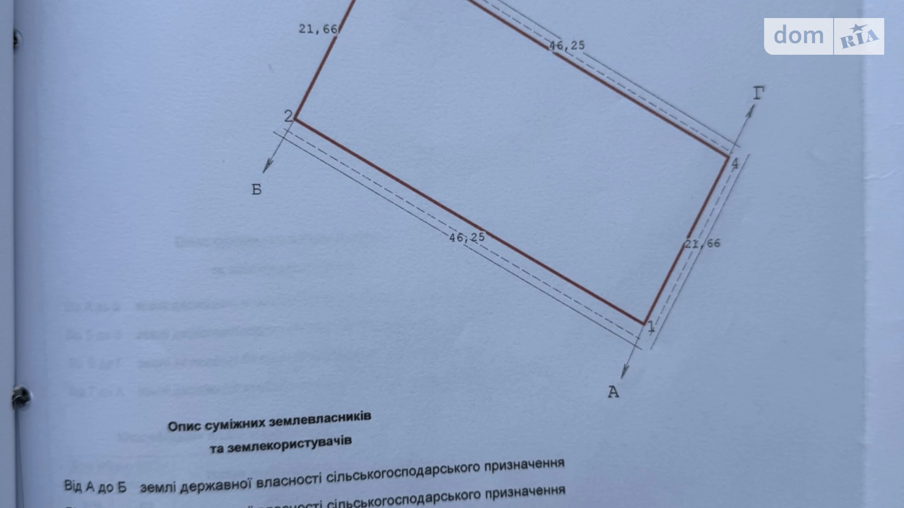 Продається земельна ділянка 10 соток у Тернопільській області, цена: 7000 $ - фото 4