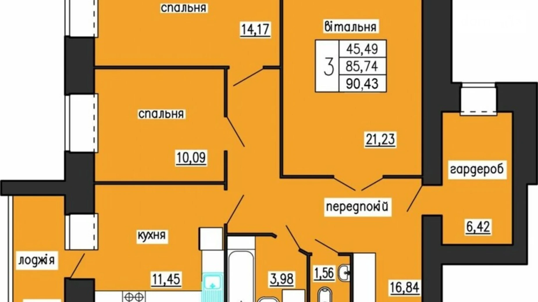 3-комнатная квартира 90.43 кв. м в Тернополе, ул. Троллейбусная, 7А - фото 2