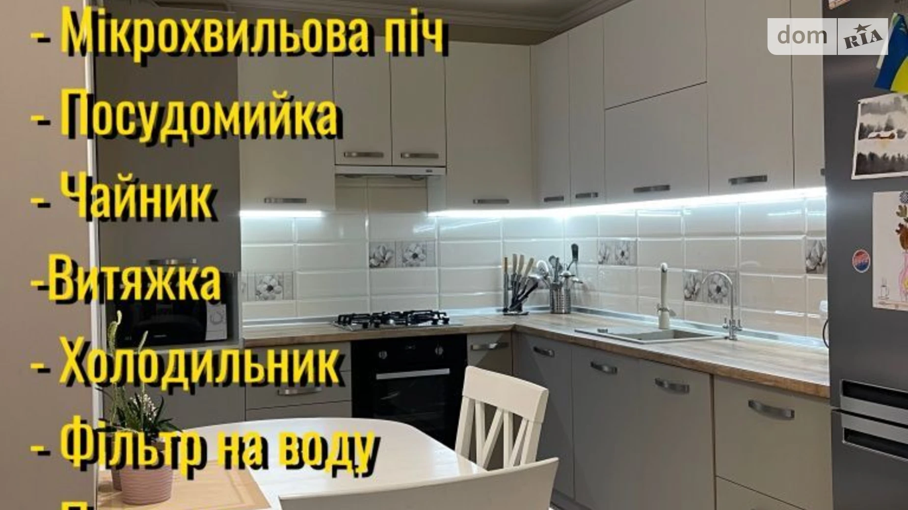Сдается в аренду 2-комнатная квартира 120 кв. м в Львове, ул. Хмельницкого Богдана, 230А - фото 3