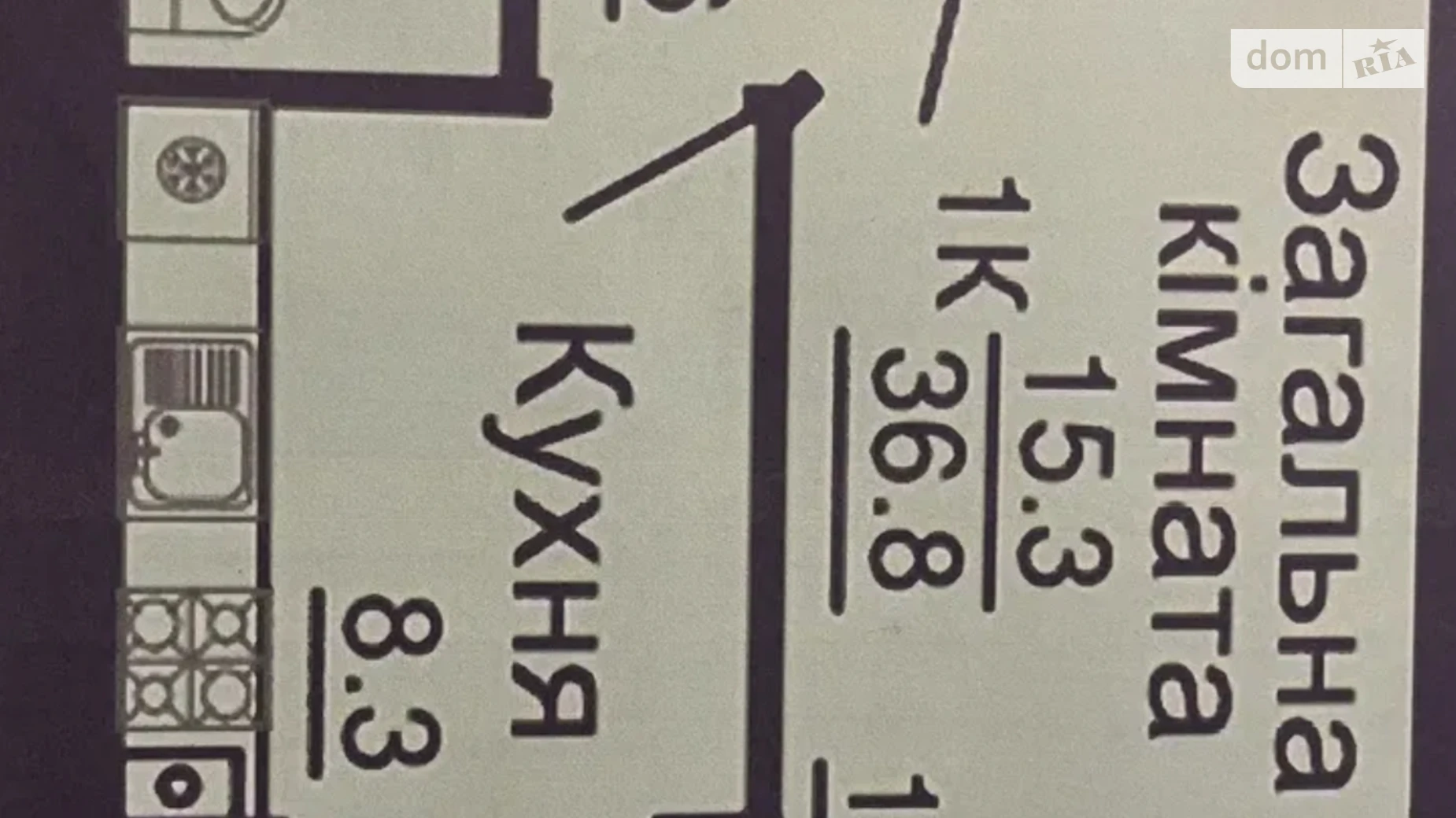 Продається 1-кімнатна квартира 37 кв. м у Софіївській Борщагівці, вул. Межова, 7 - фото 3