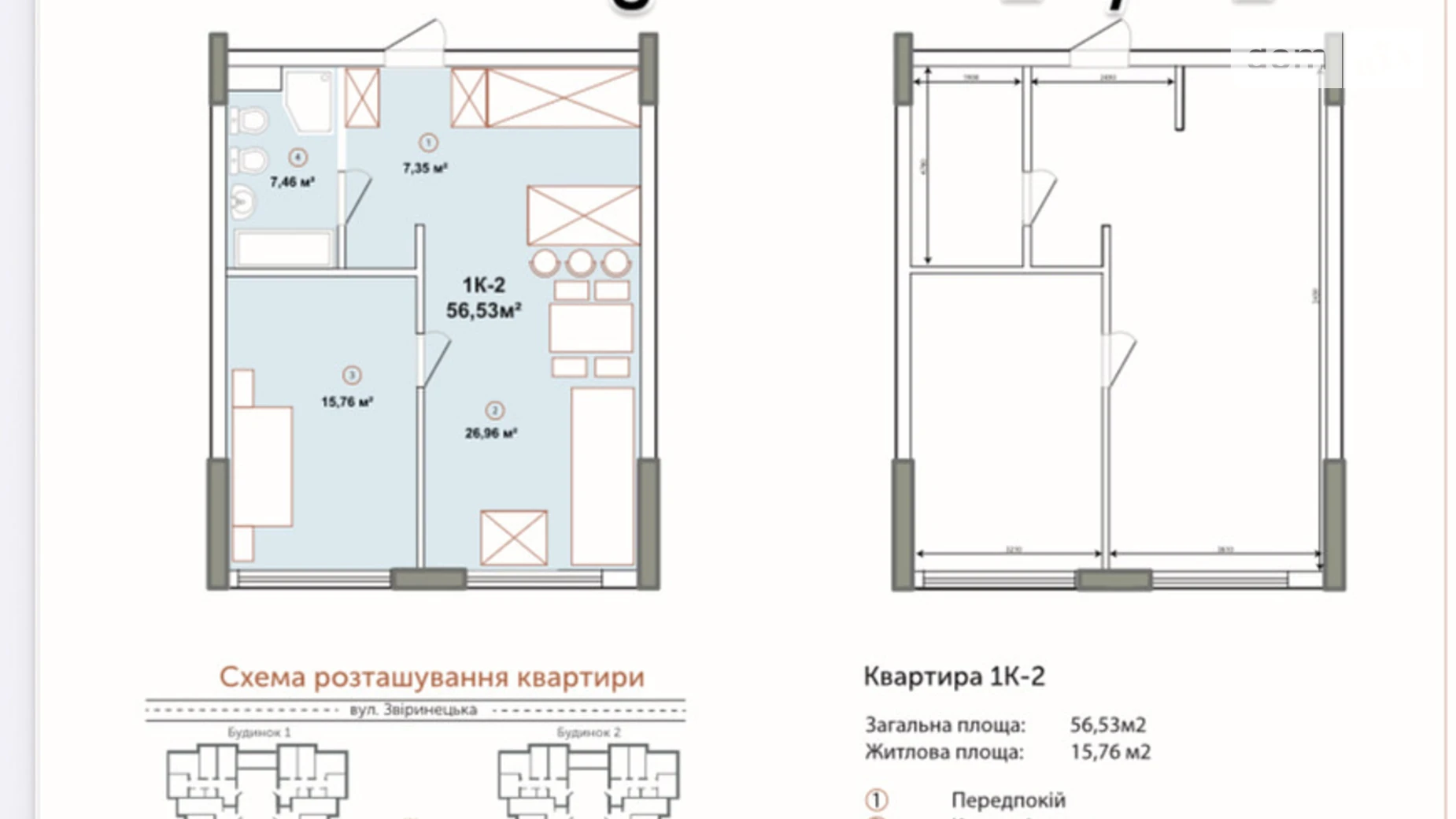 Продается 1-комнатная квартира 56.7 кв. м в Киеве, ул. Зверинецкая, 70А - фото 2