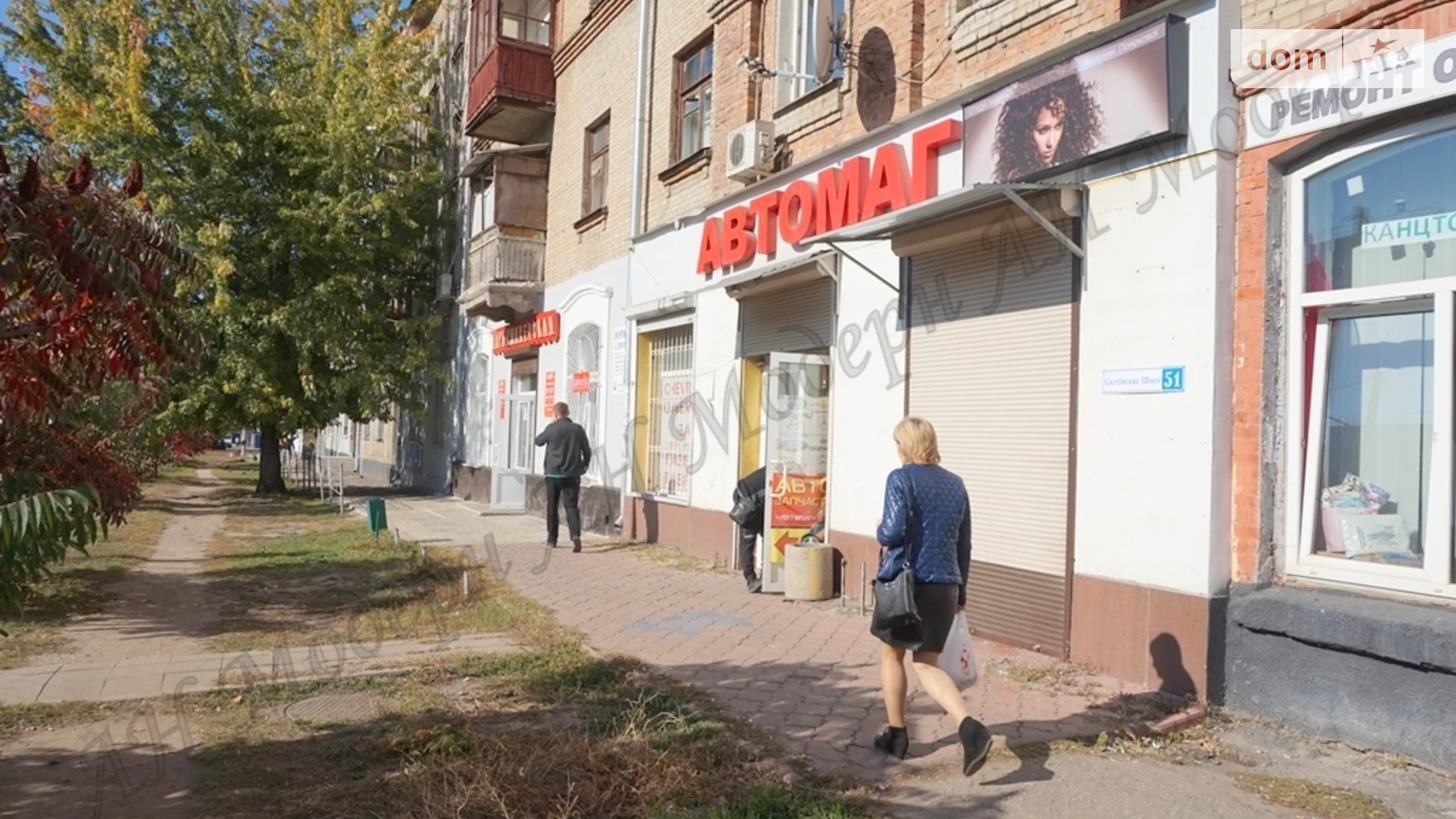 Здається в оренду об'єкт сфери послуг 71 кв. м в 4-поверховій будівлі, цена: 12000 грн - фото 2