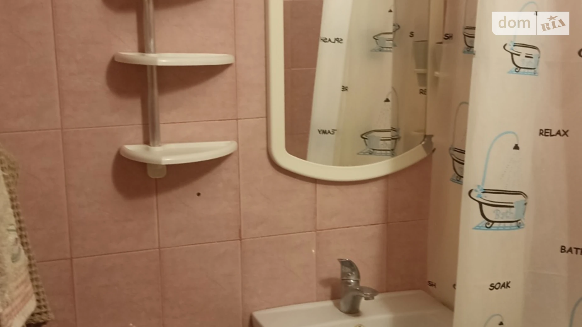 Сдается в аренду 1-комнатная квартира 30 кв. м в Харькове, ул. Отакара Яроша, 39 - фото 2