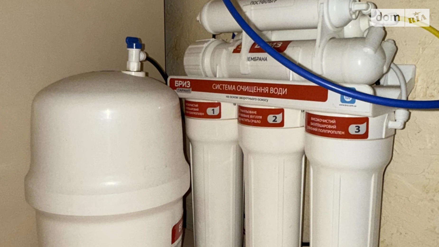 Продается 2-комнатная квартира 64 кв. м в Хмельницком, ул. Институтская, 6А - фото 4