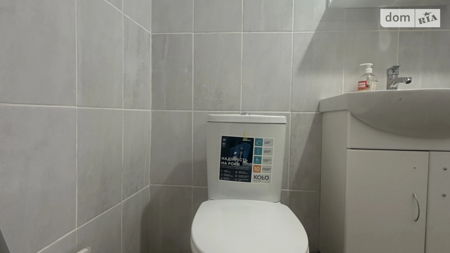 Продается часть дома 33 кв. м с беседкой, цена: 45000 $ - фото 4