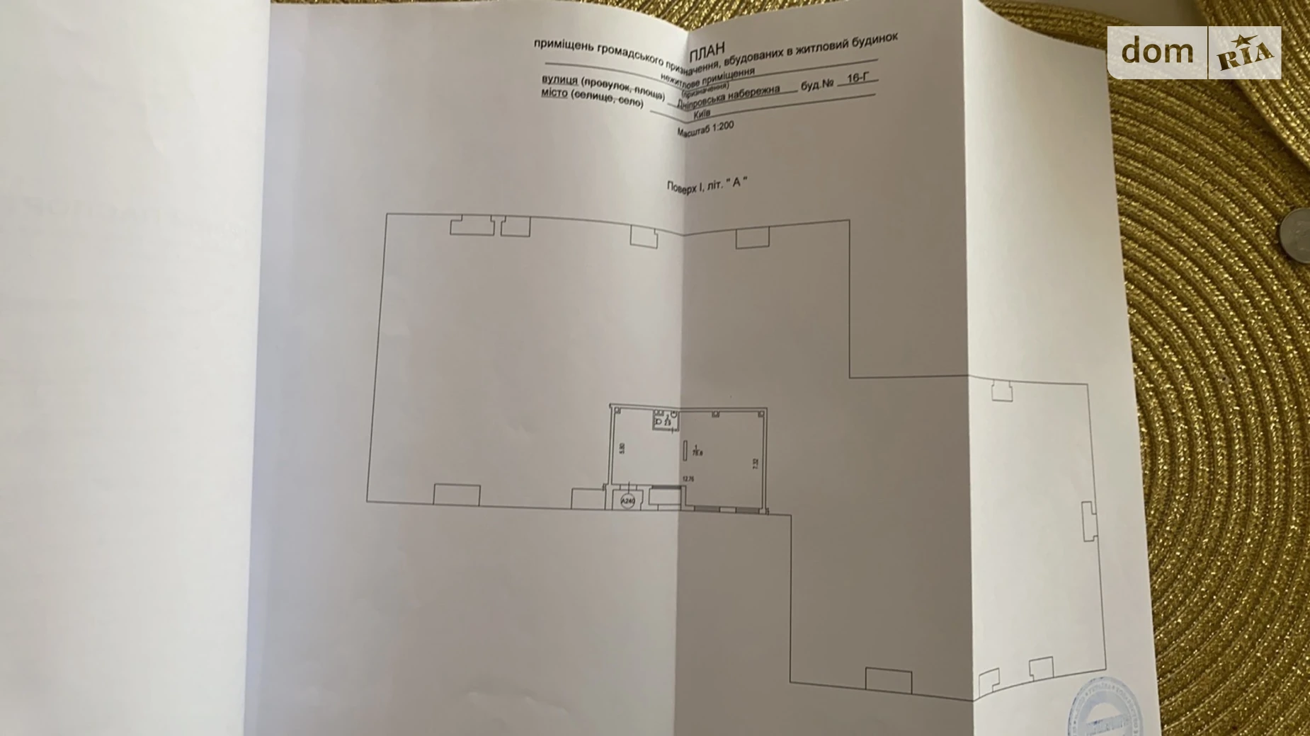 наб. Днепровская, 16Г Позняки Киев ЖК Seven Осокорки, цена: 80000 грн - фото 2