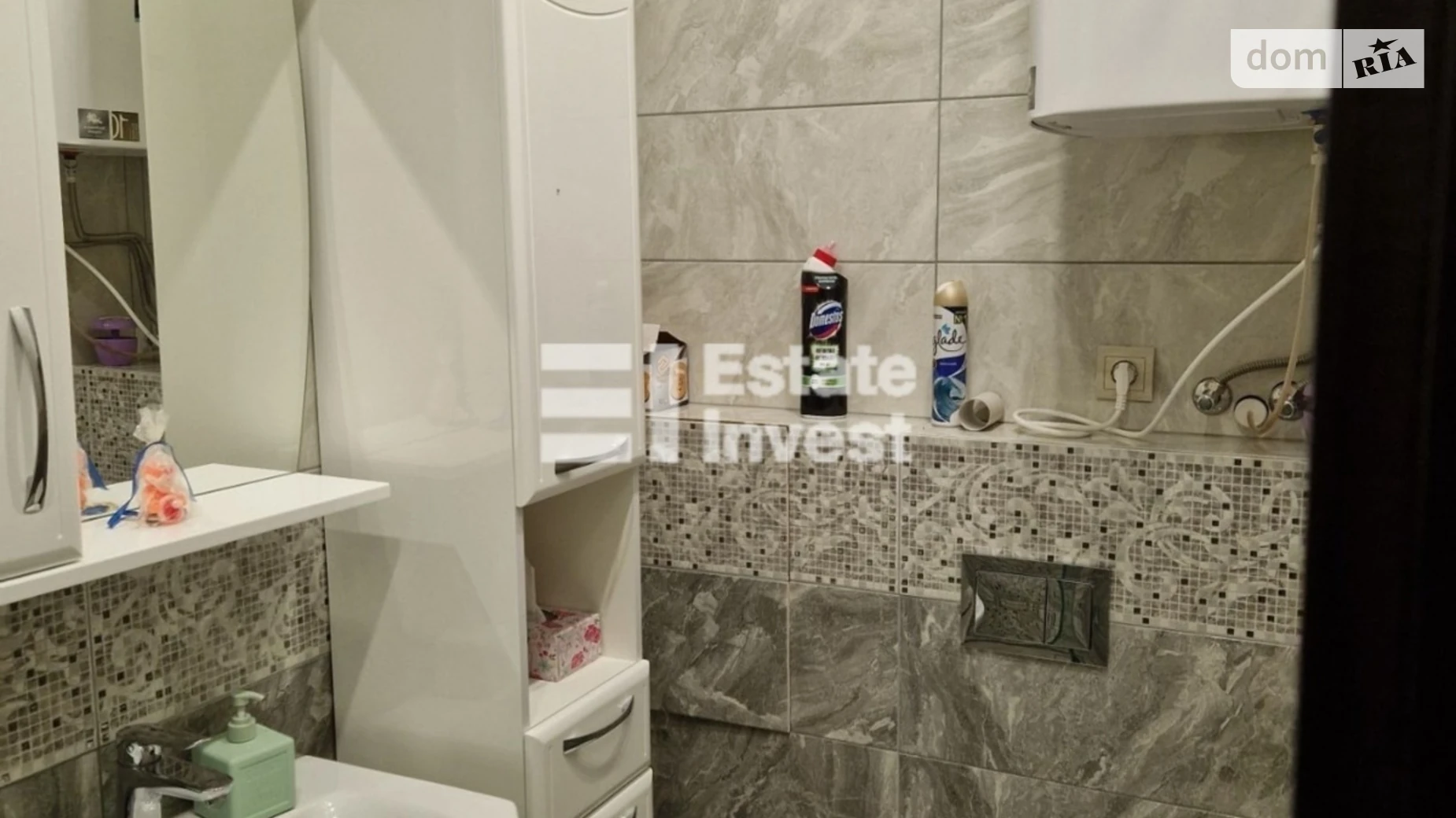 ул. Метростроевская, 13/10 Отрадный Киев - фото 5