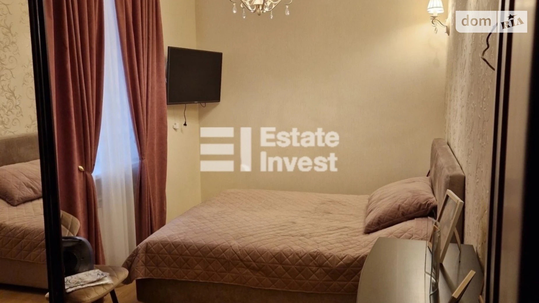 ул. Метростроевская, 13/10 Отрадный Киев - фото 3