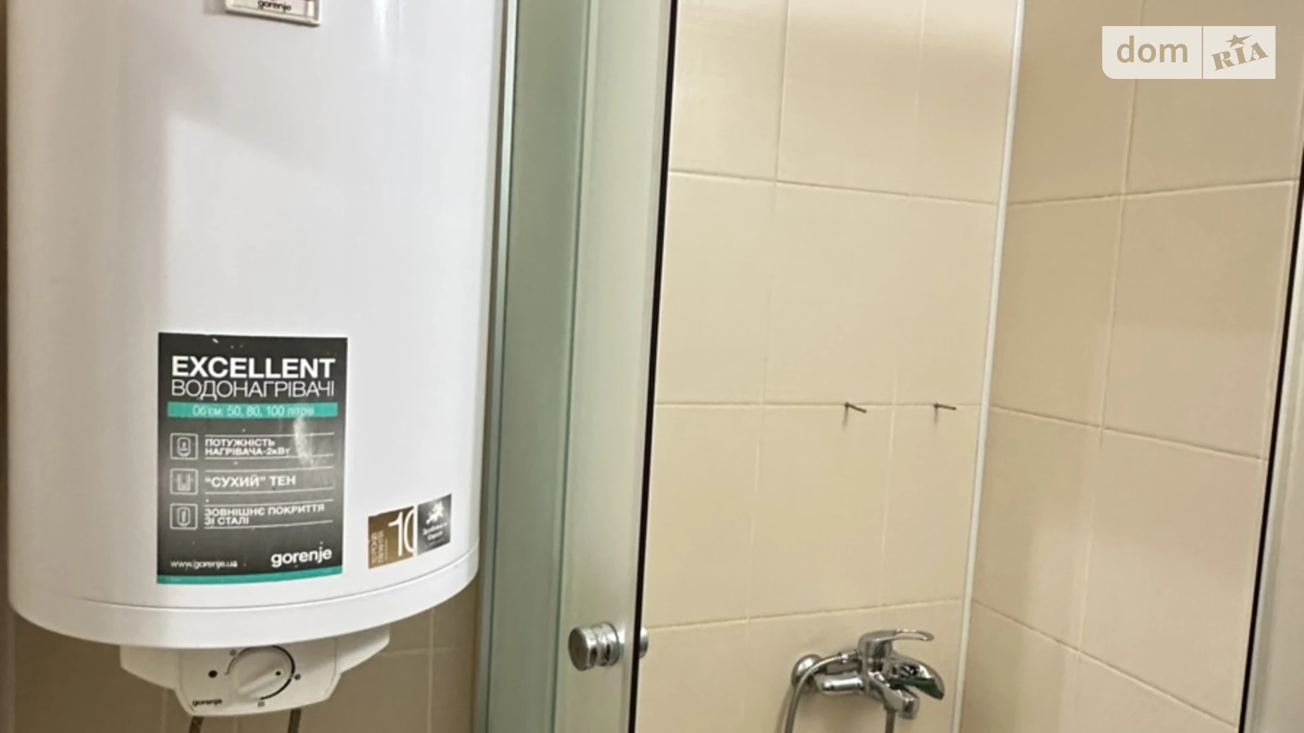 Здається в оренду 1-кімнатна квартира 36 кв. м у Вінниці, вул. Василя Порика, 6 - фото 5