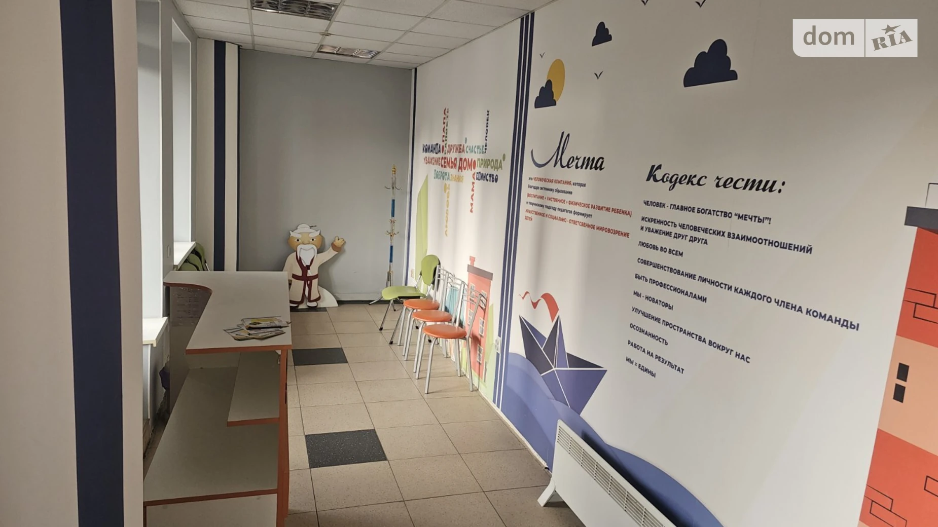 просп. Аэрокосмический(Гагарина) Слободской Харьков Спортивная, цена: 57000 $ - фото 3