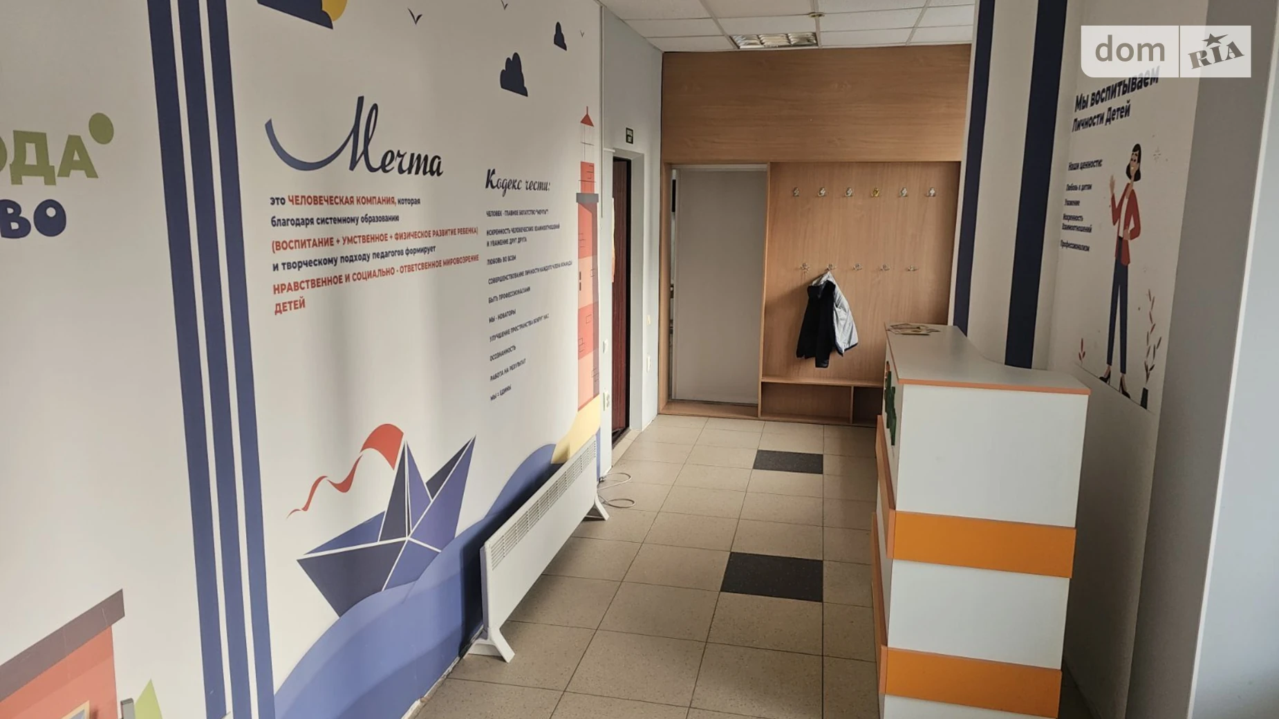 просп. Аэрокосмический(Гагарина) Слободской Харьков Спортивная, цена: 57000 $ - фото 4