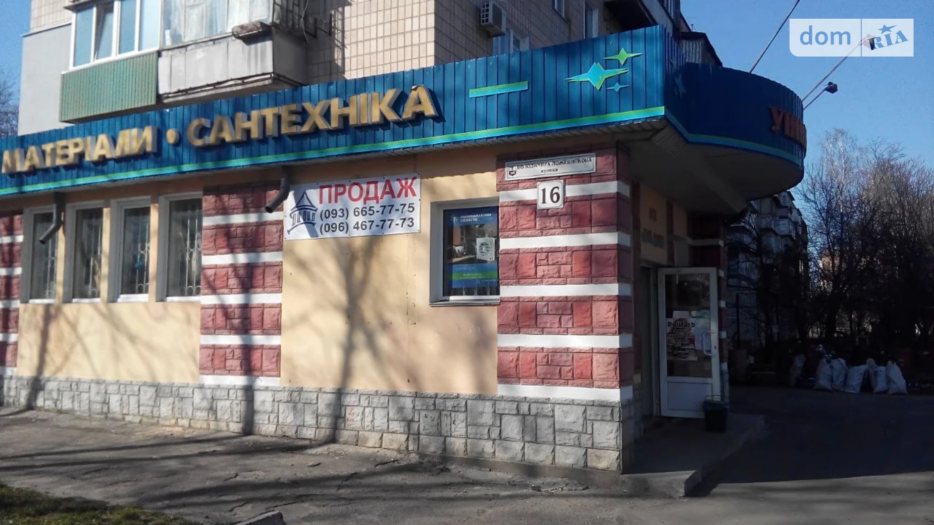 Продається приміщення вільного призначення 300 кв. м в 5-поверховій будівлі, цена: 170000 $ - фото 3