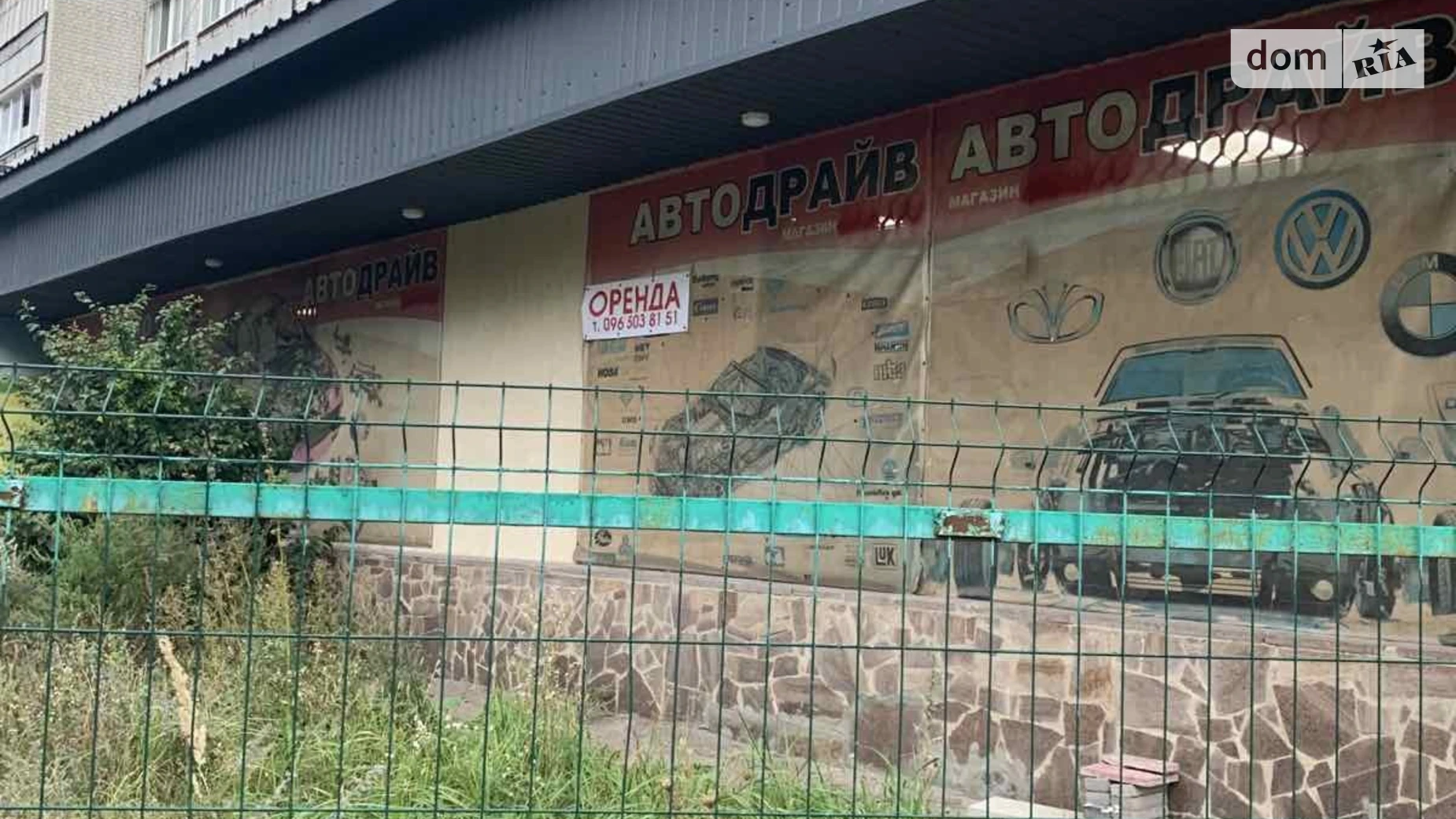 ул. Шевченко(Кирова) Центр Коростень, цена: 160000 грн - фото 2