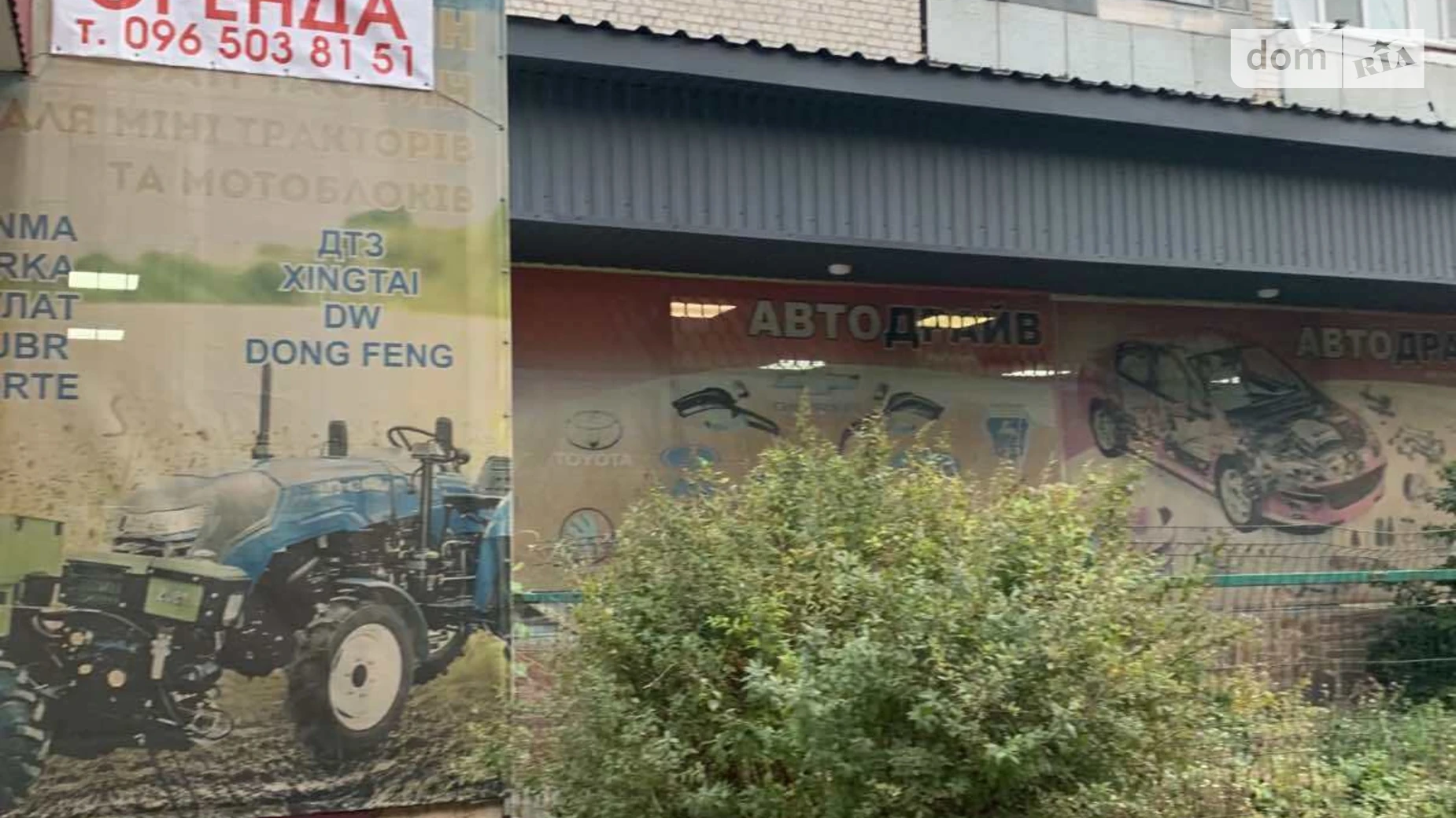 ул. Шевченко(Кирова) Центр Коростень, цена: 160000 грн - фото 3