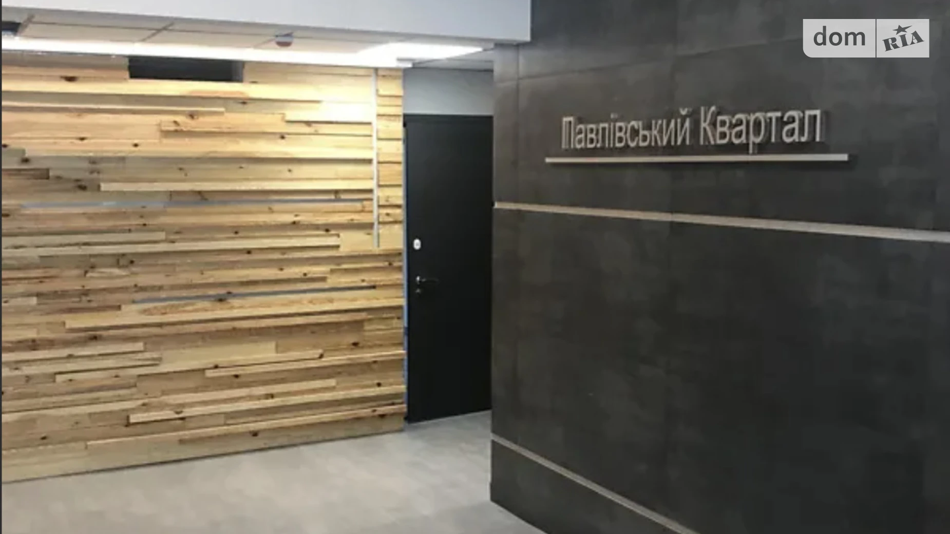 Продается 1-комнатная квартира 58 кв. м в Харькове, цена: 48000 $ - фото 2