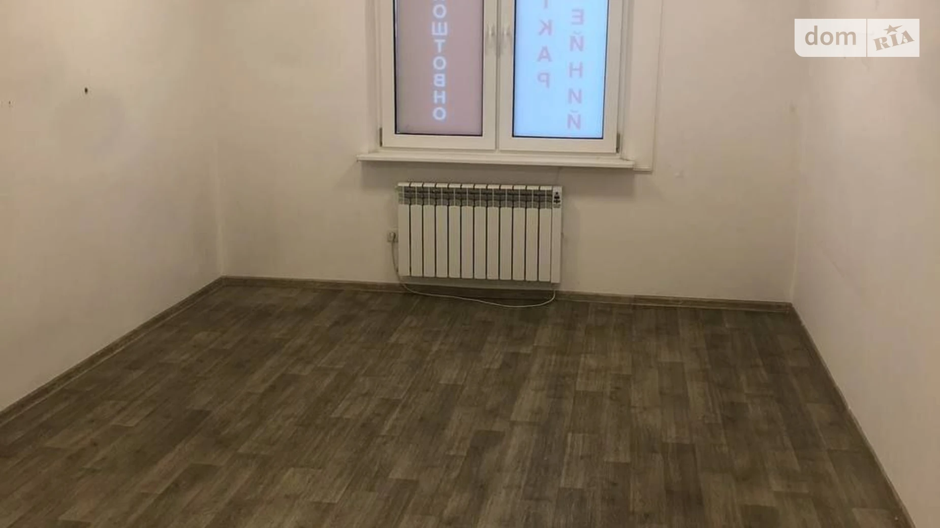 ул. Сергeя Данченко, 3 корпус 6 Виноградарь Киев ЖК Кристер Град на Виноградаре, цена: 30000 грн - фото 3