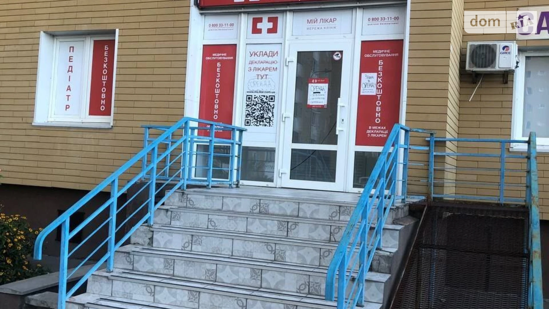 ул. Сергeя Данченко, 3 корпус 6 Виноградарь Киев ЖК Кристер Град на Виноградаре, цена: 30000 грн - фото 5