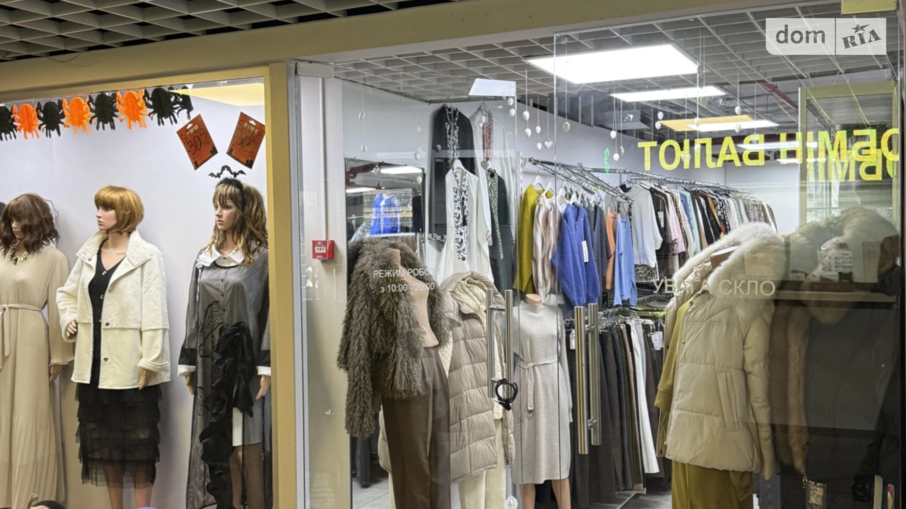 Продается помещения свободного назначения 95 кв. м в 1-этажном здании, цена: 280000 $ - фото 5