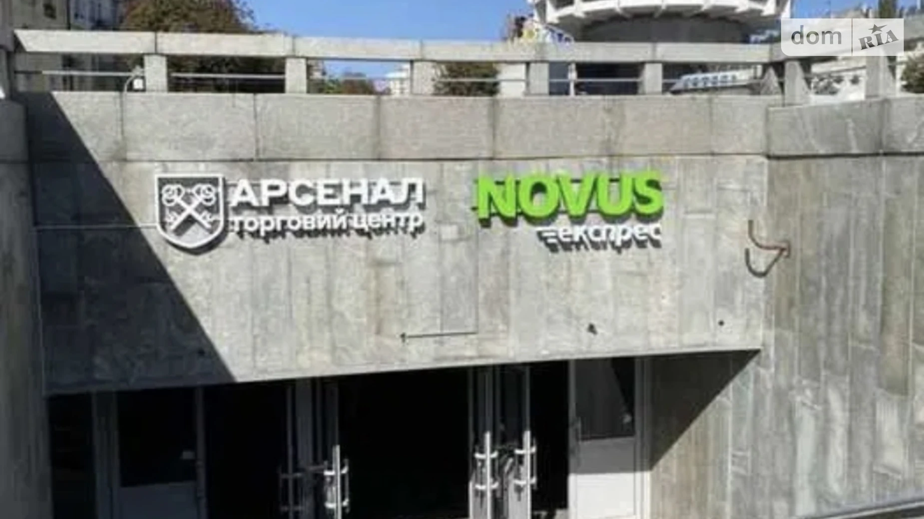 Продается помещения свободного назначения 95 кв. м в 1-этажном здании, цена: 280000 $ - фото 2