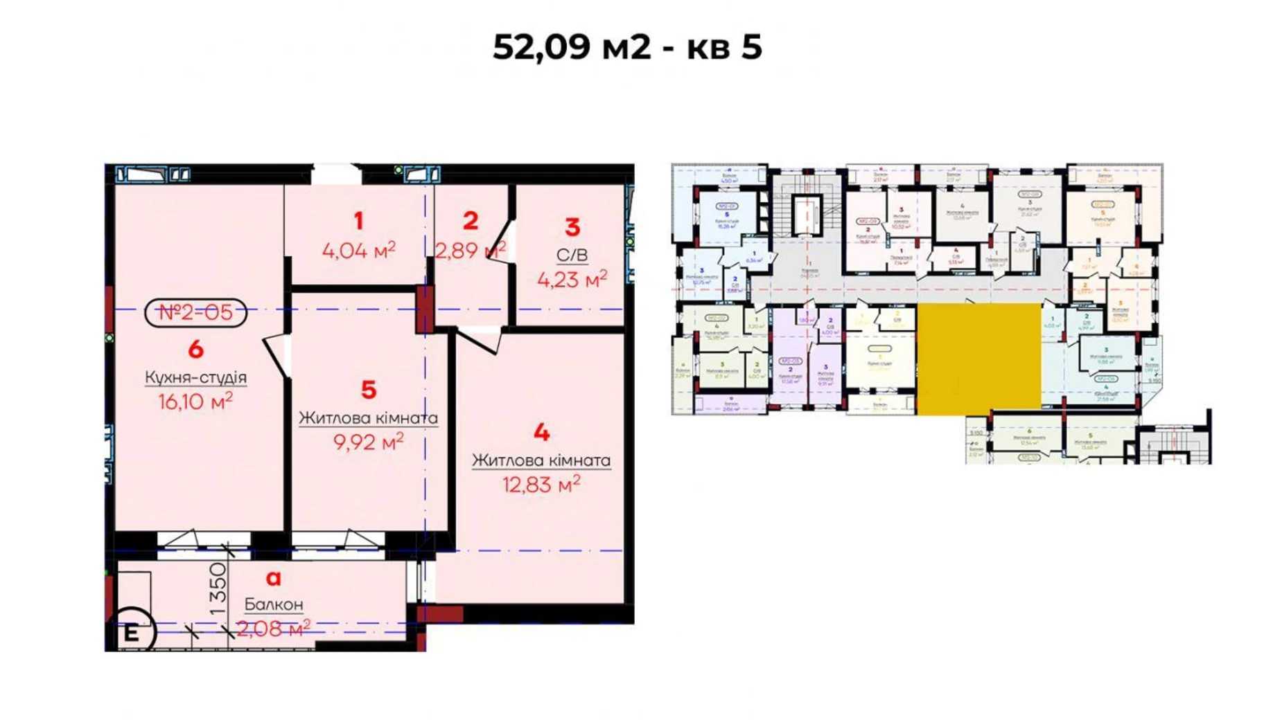 Продається 2-кімнатна квартира 52.09 кв. м у Ужгороді, просп. Свободи - фото 2