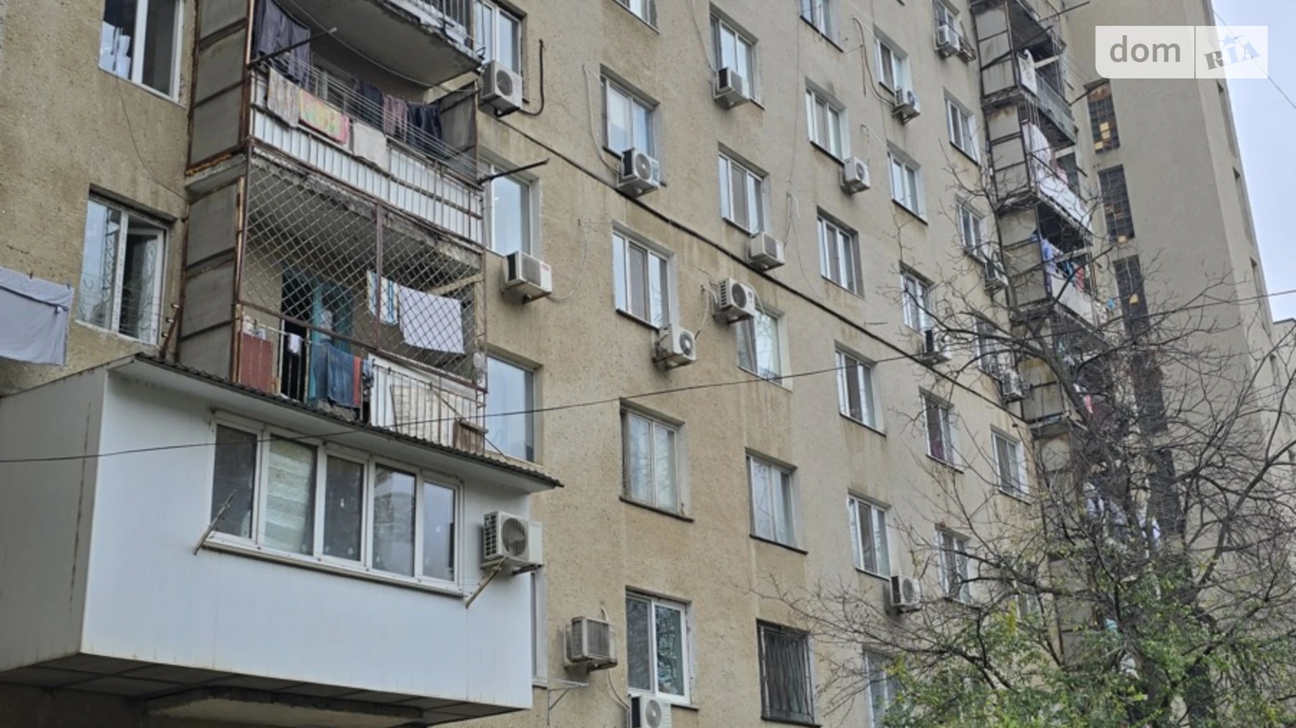 ул. Жолио-Кюри, 20 Поселок Котовского Одесса - фото 5